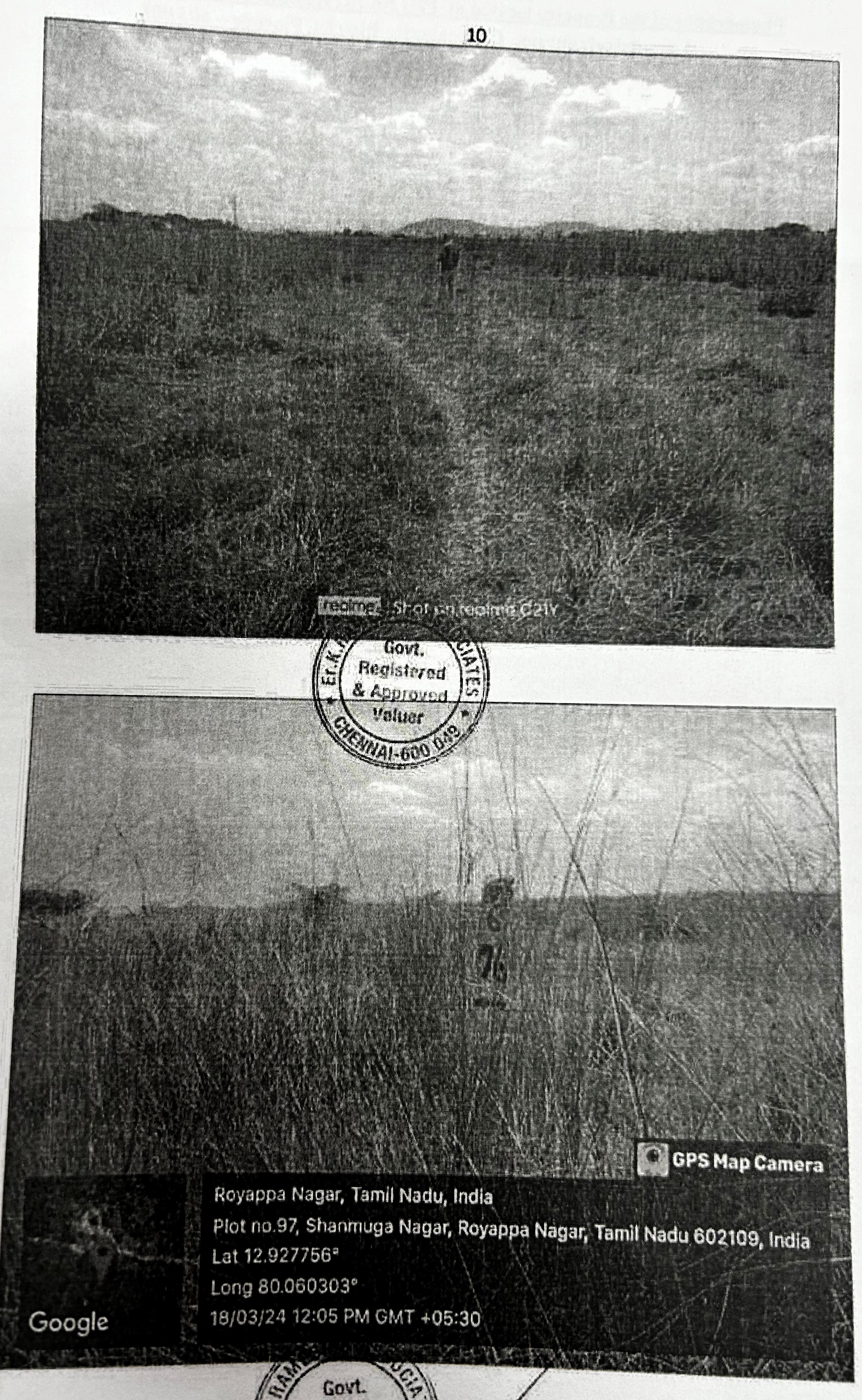Plot for sale in Kancheepuram — photo 1