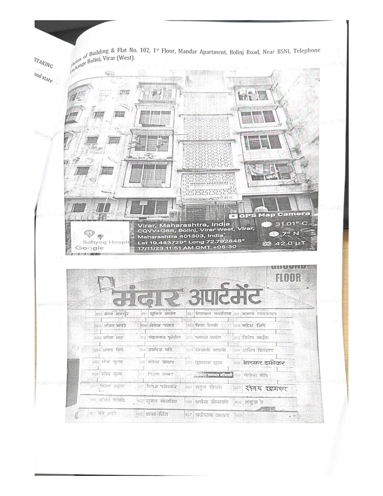 Flat for sale in VASAI Vasai Virar — photo 1