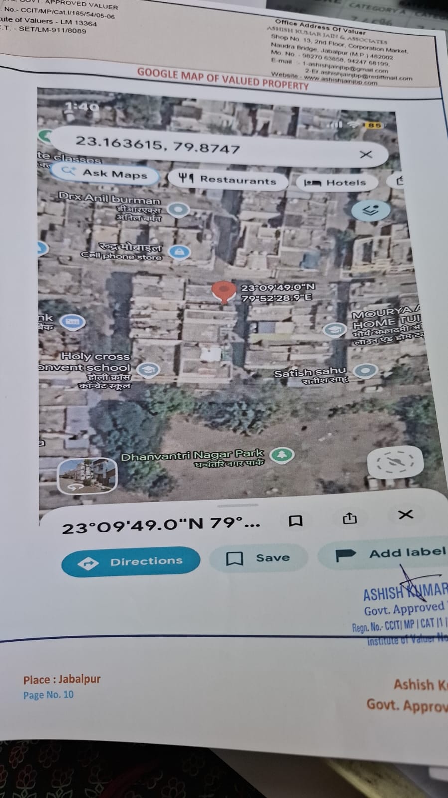 581 square feet Individual House for sale in DHANWANTRI NAGAR Jabalpur — photo 3