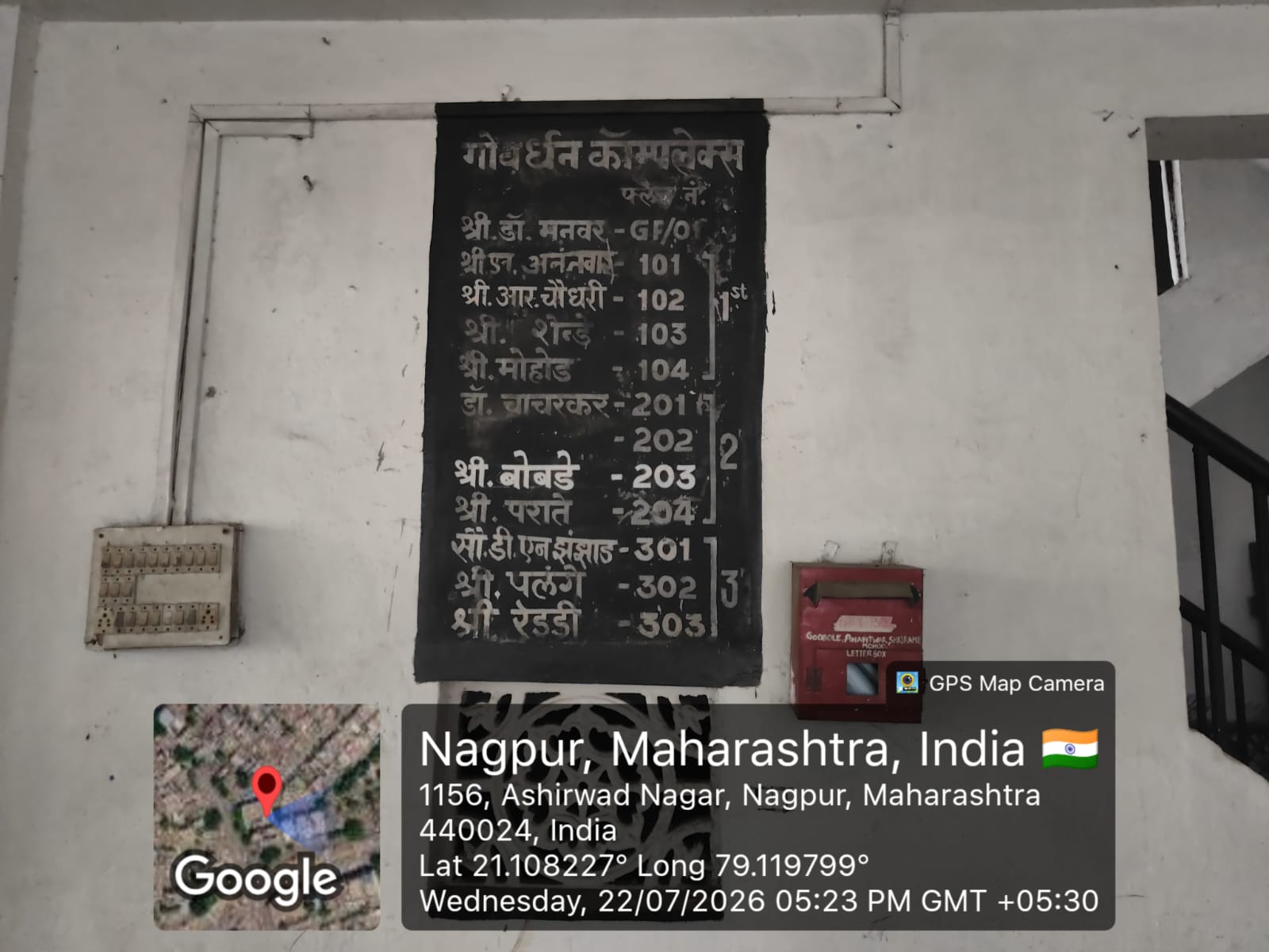 585.97 square feet Flat for sale in Nagpur — photo 2