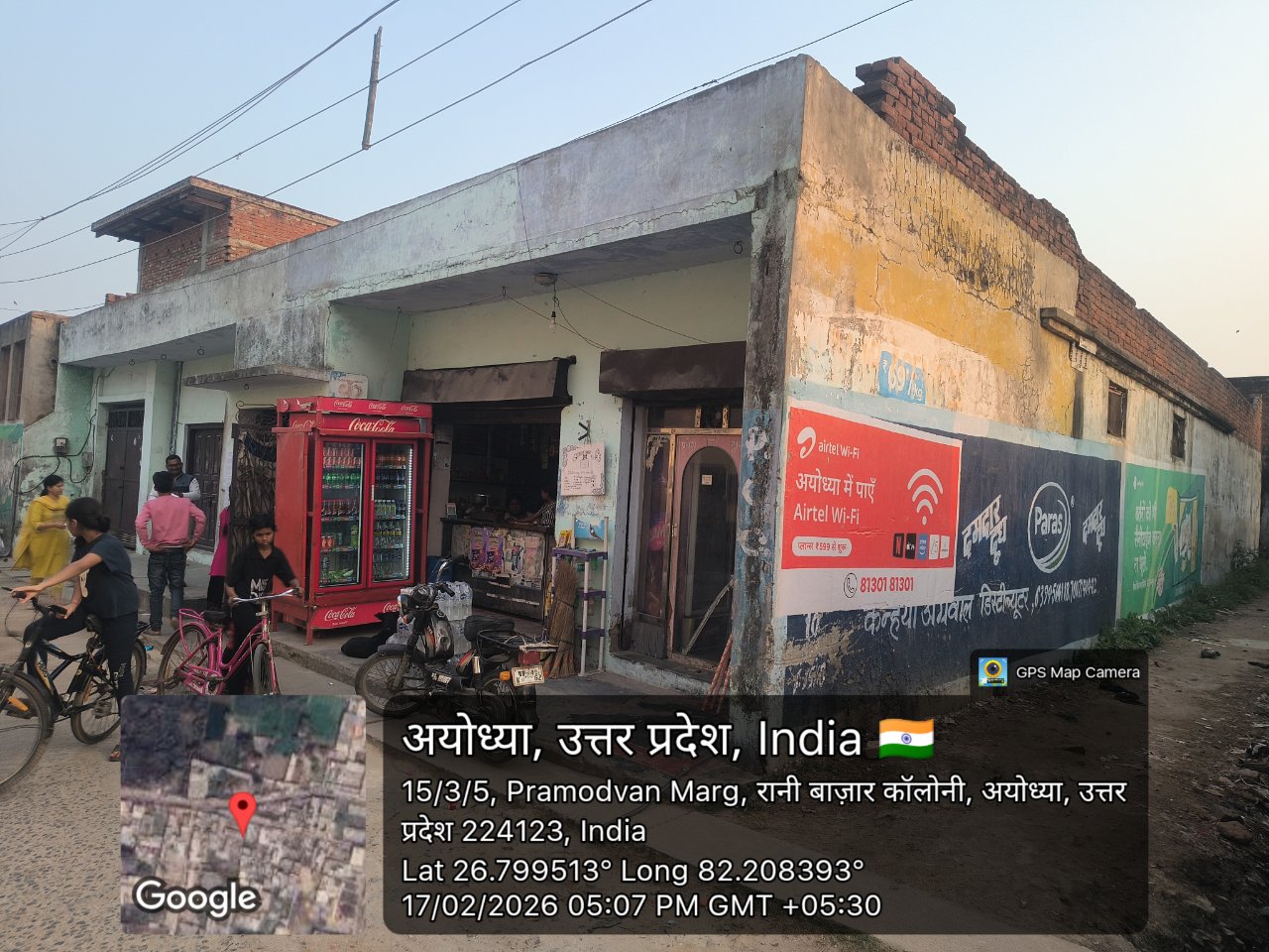 2513 square feet Individual House for sale in URBAN Ayodhya — photo 3