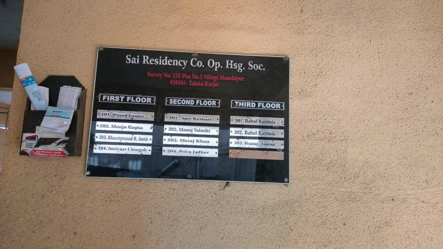 65.88 square feet Shops for sale in Matheran — photo 8