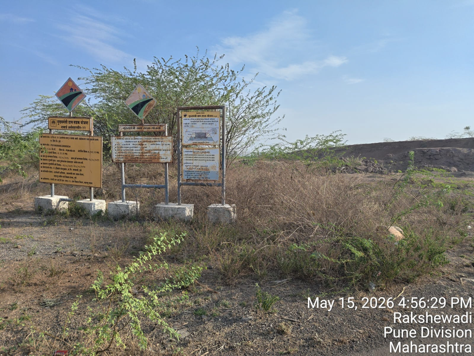 Plot for sale in Pune — photo 7