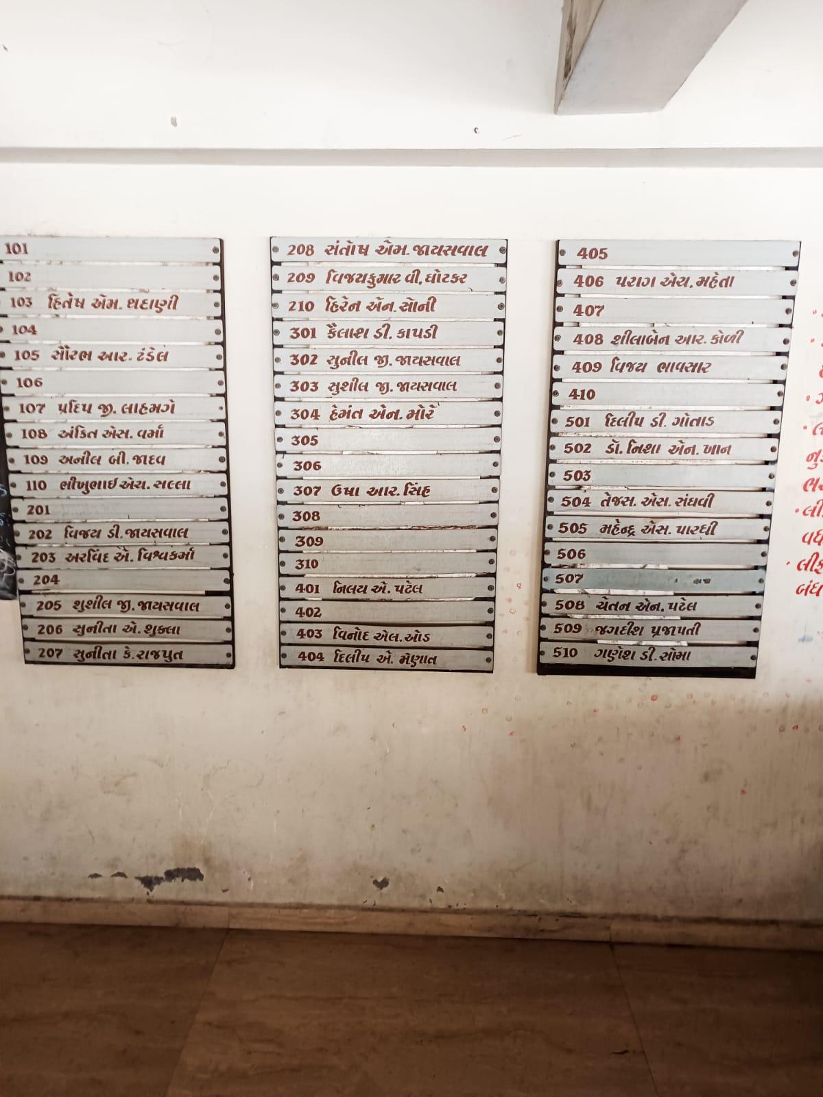 51.3 square meter Flat for sale in Flat no.109, Karishna Residency, Near Ram Nagar, Opp. Surbhi Society, Moje :Vijalpore, Dist. Navsari Navsari — photo 12