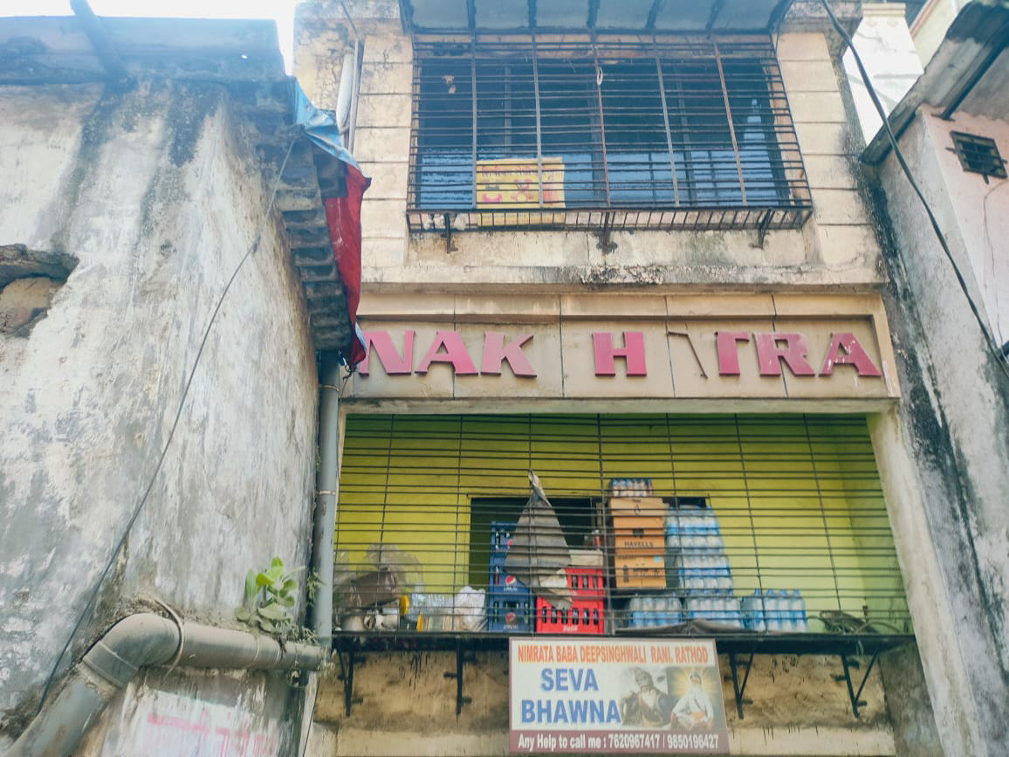591 square feet Flat for sale in Ulhasnagar — photo 6