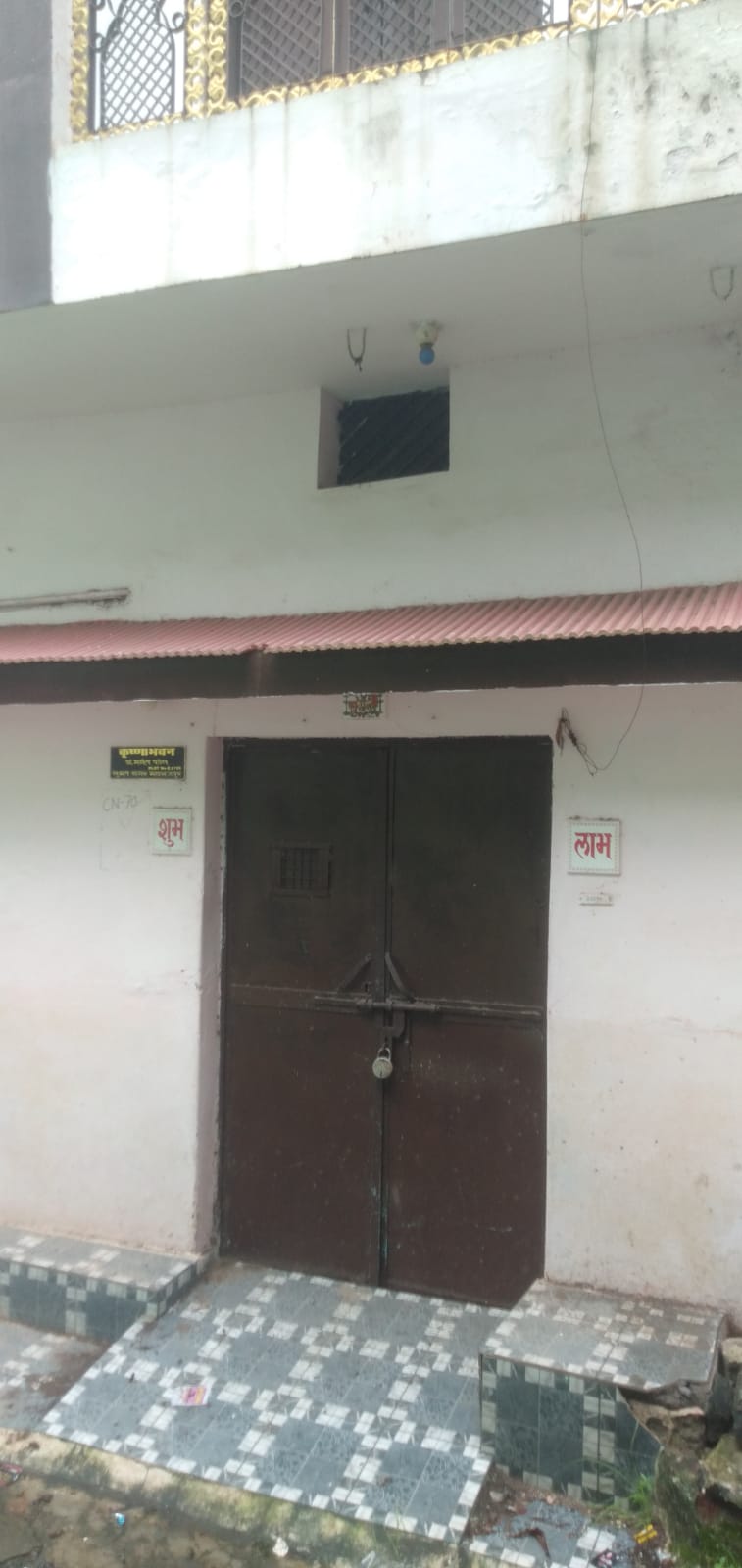 532.62 square feet Individual House for sale in Patan — photo 2