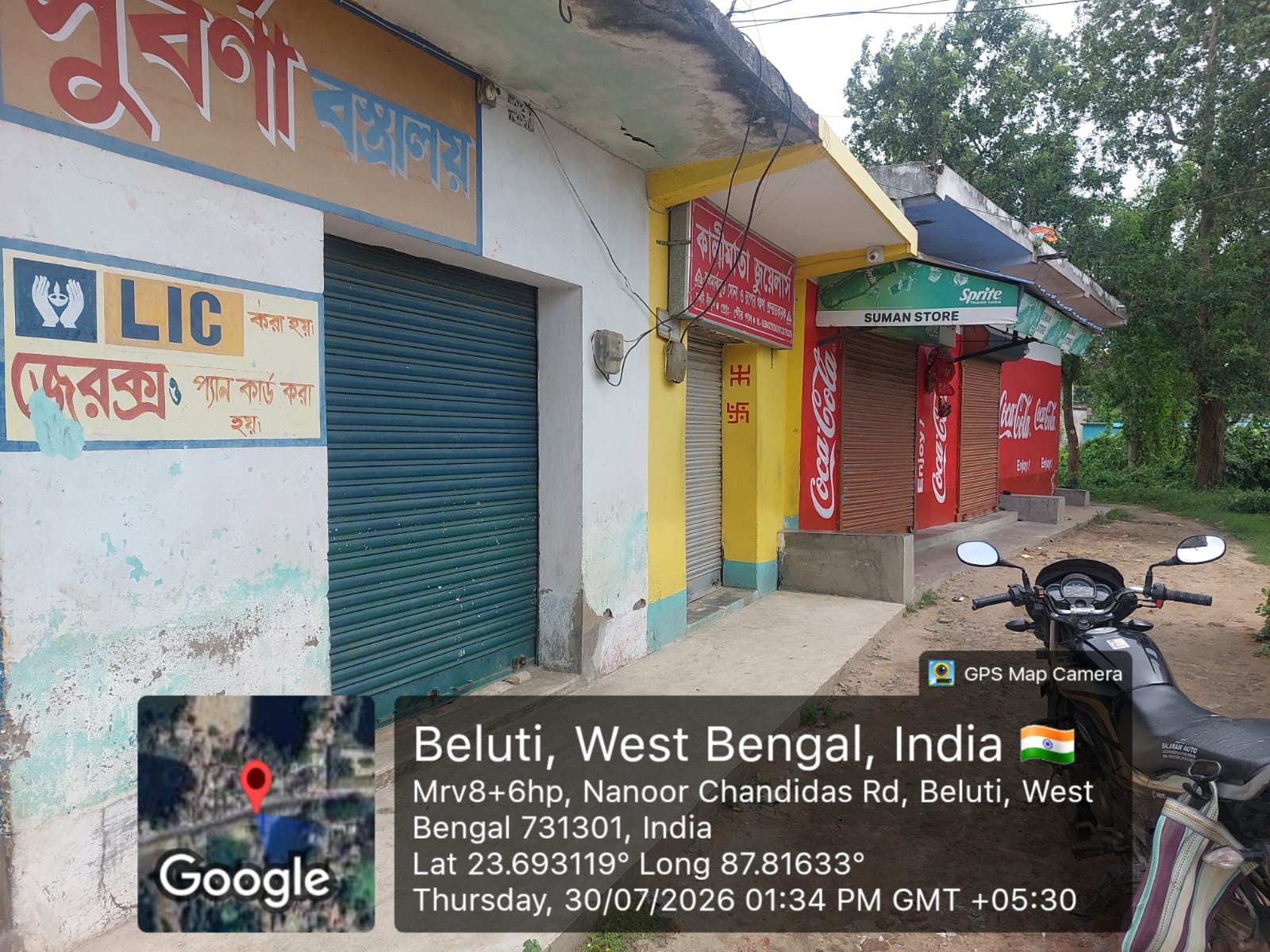2875 square feet Plot for sale in Village Beluti Chandidas Nanoor — photo 4
