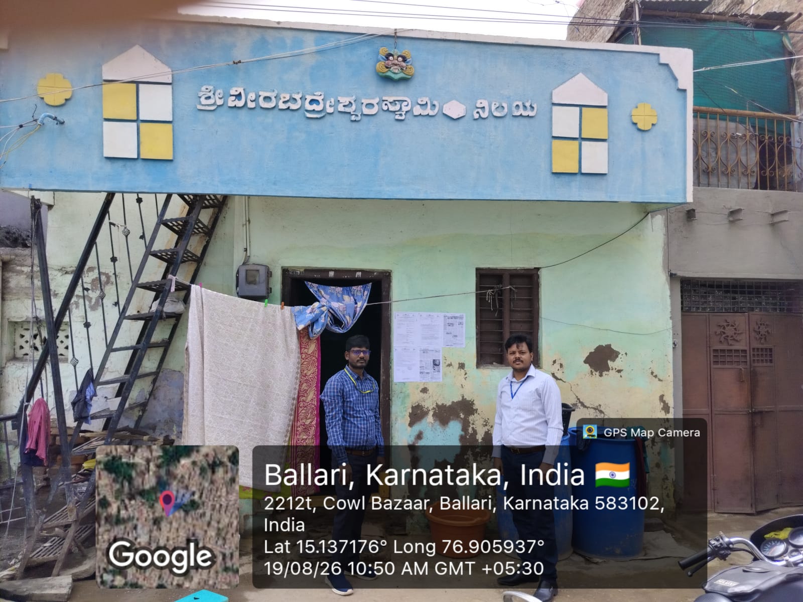 400 square feet Individual House for sale in cowl bazaar, bellary Ballari — photo 3