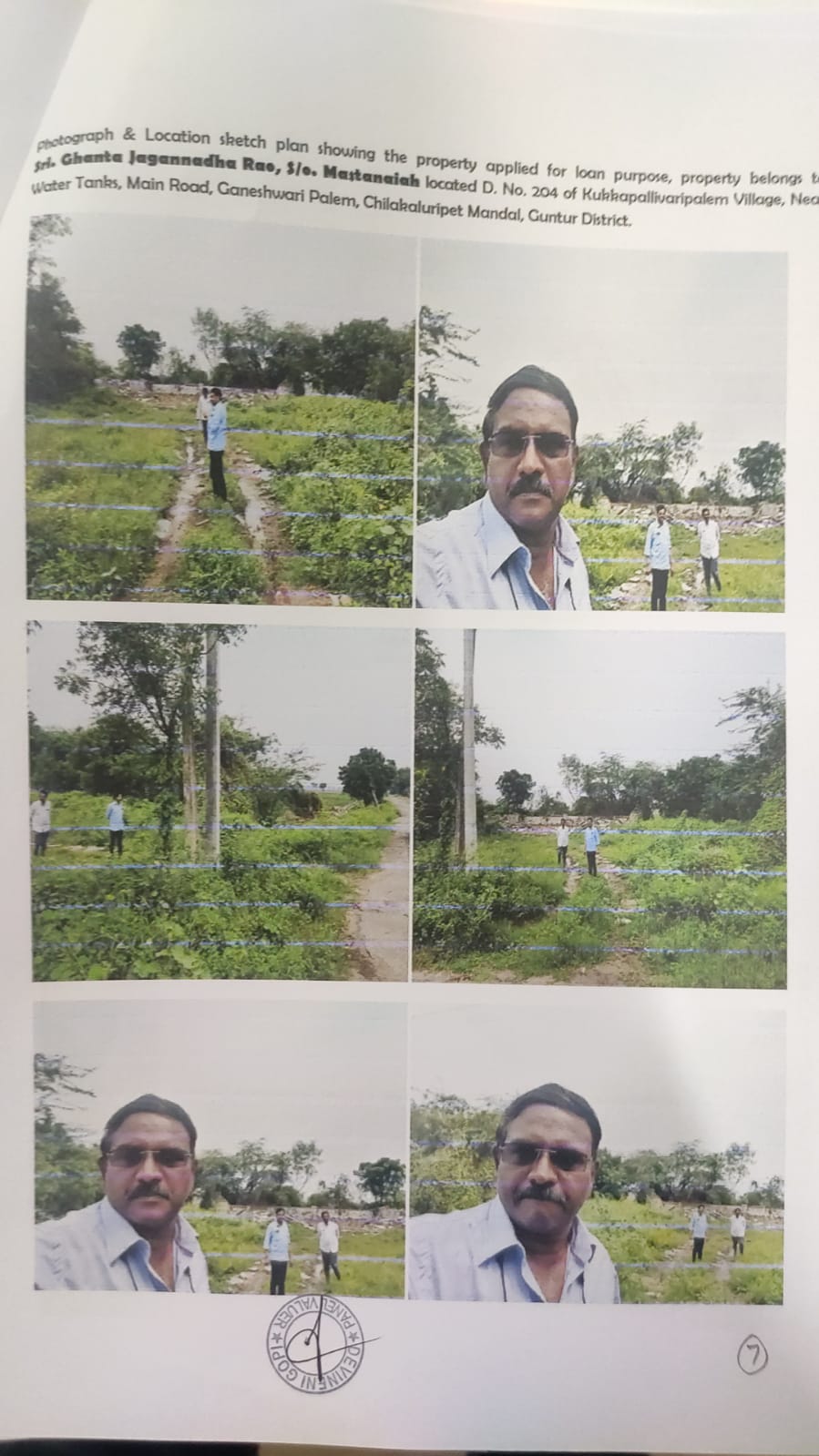 Plot for sale in Kukkapallivaripalem Village Chilakaluripet — photo 1