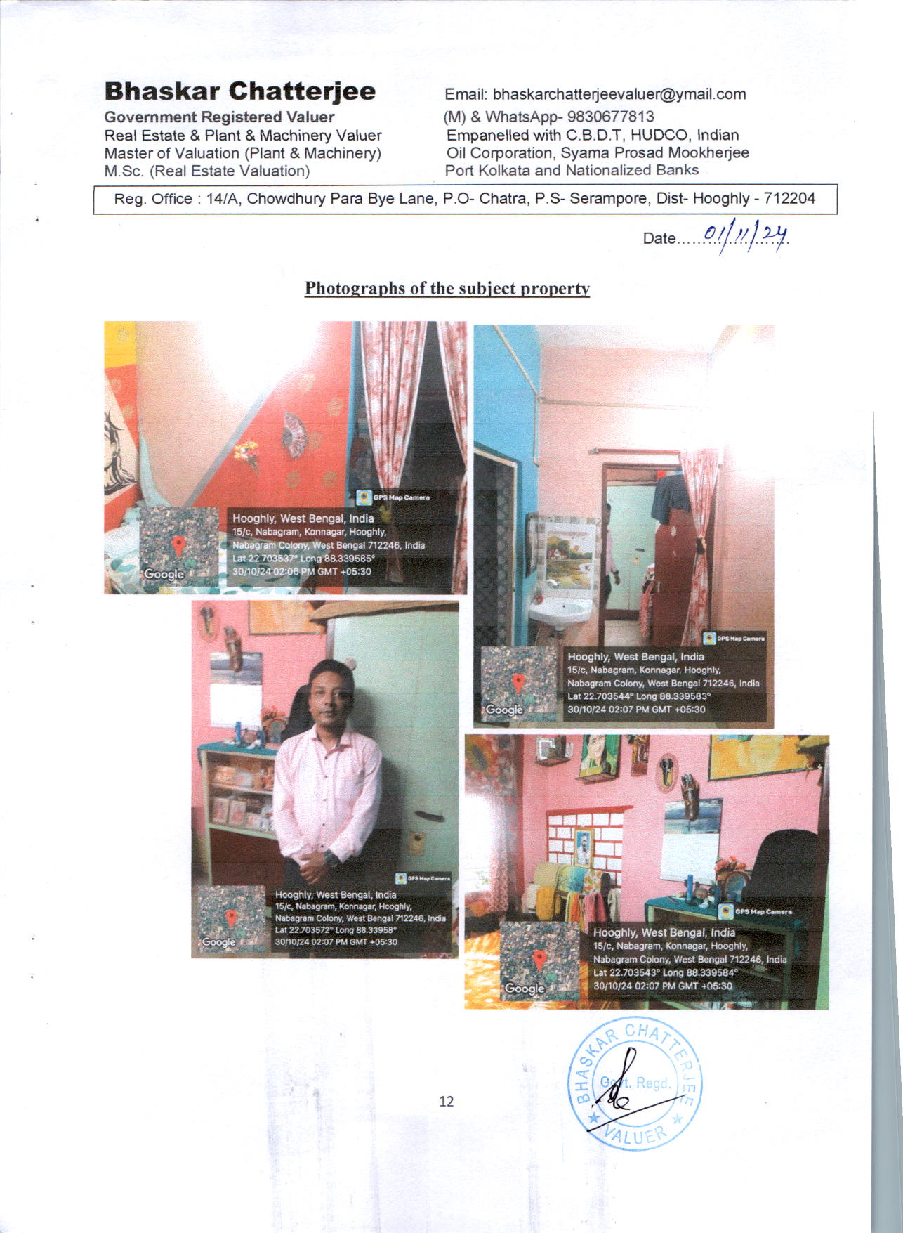Individual House for sale in Nabagram Konnagar Kanaipur — photo 1
