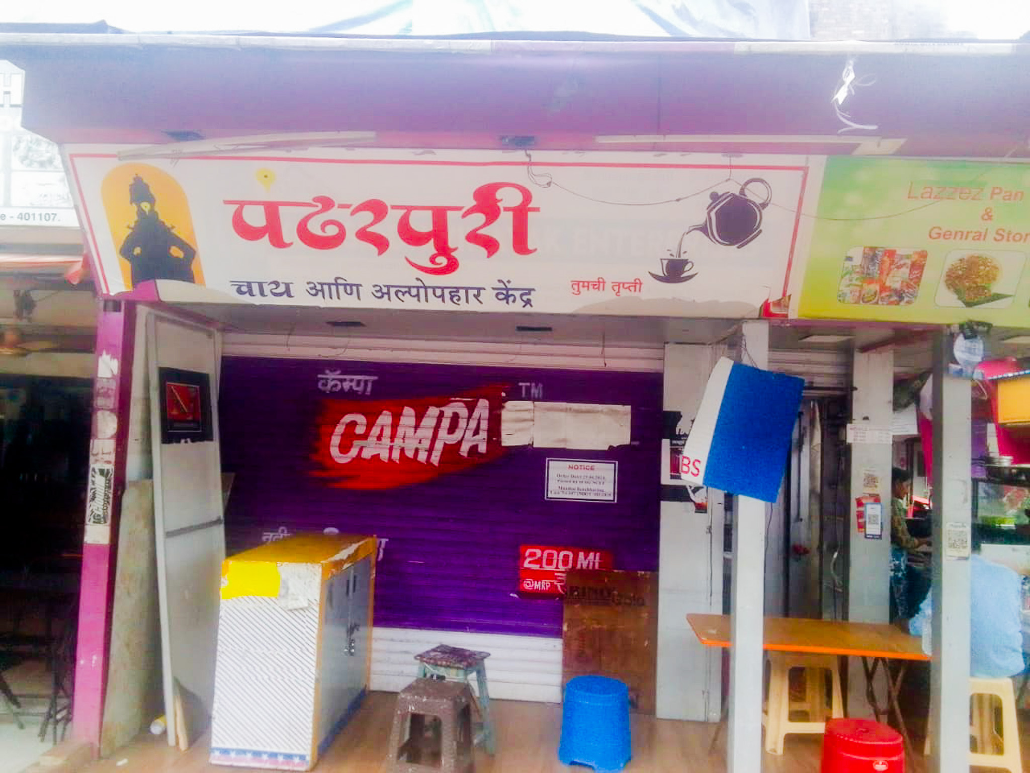 Shops for sale in Mira Bhayandar — photo 1