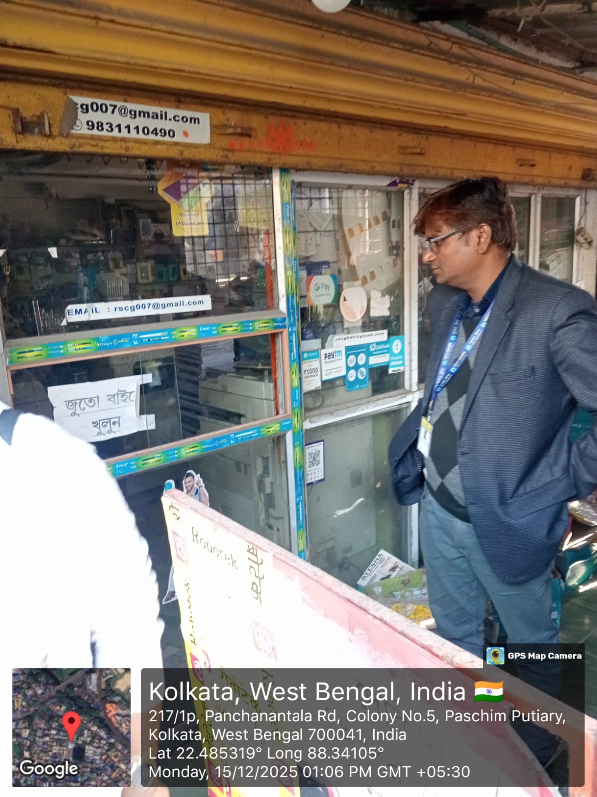 130 square feet Shops for sale in HARIDEVPUR Kolkata — photo 1
