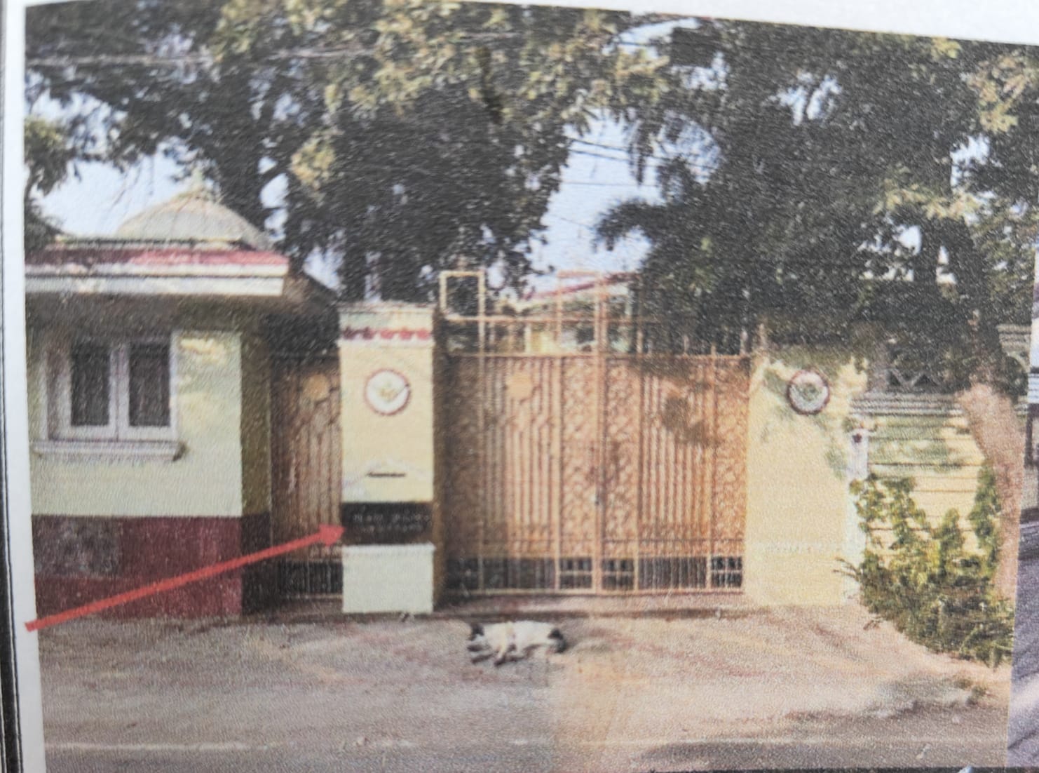 1843.89 square yard Individual House for sale in Ludhiana — photo 1