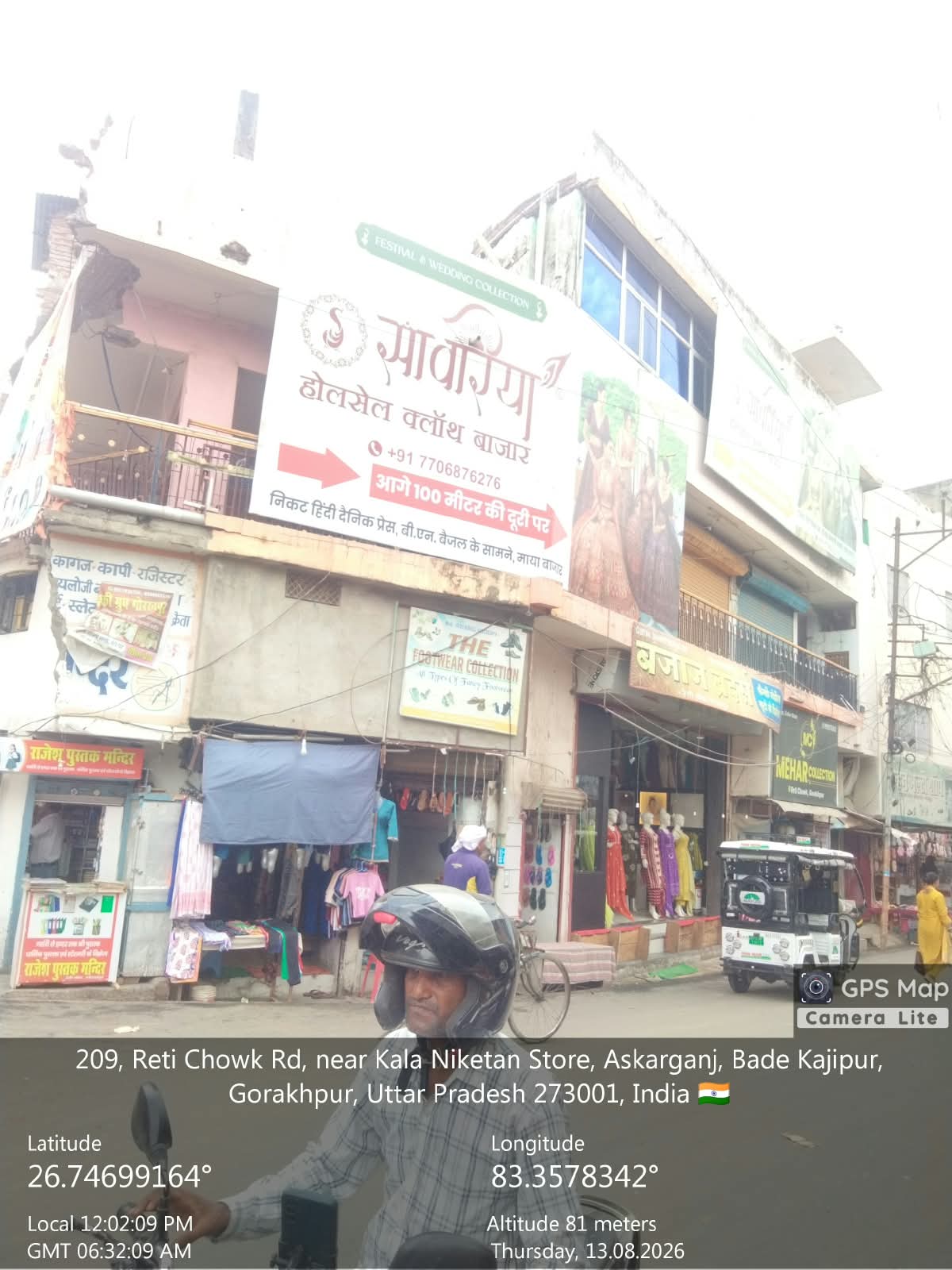 COMMERCIAL CUM RESIDENTIAL for sale in GORAKHPUR Gorakhpur — photo 4