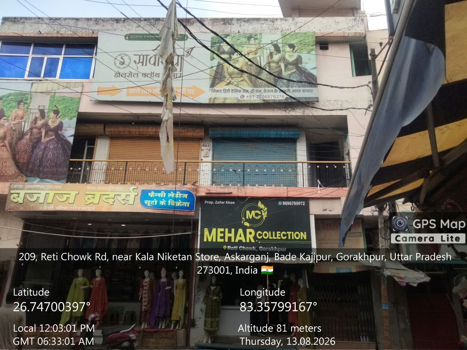 COMMERCIAL CUM RESIDENTIAL for sale in GORAKHPUR Gorakhpur — photo 5