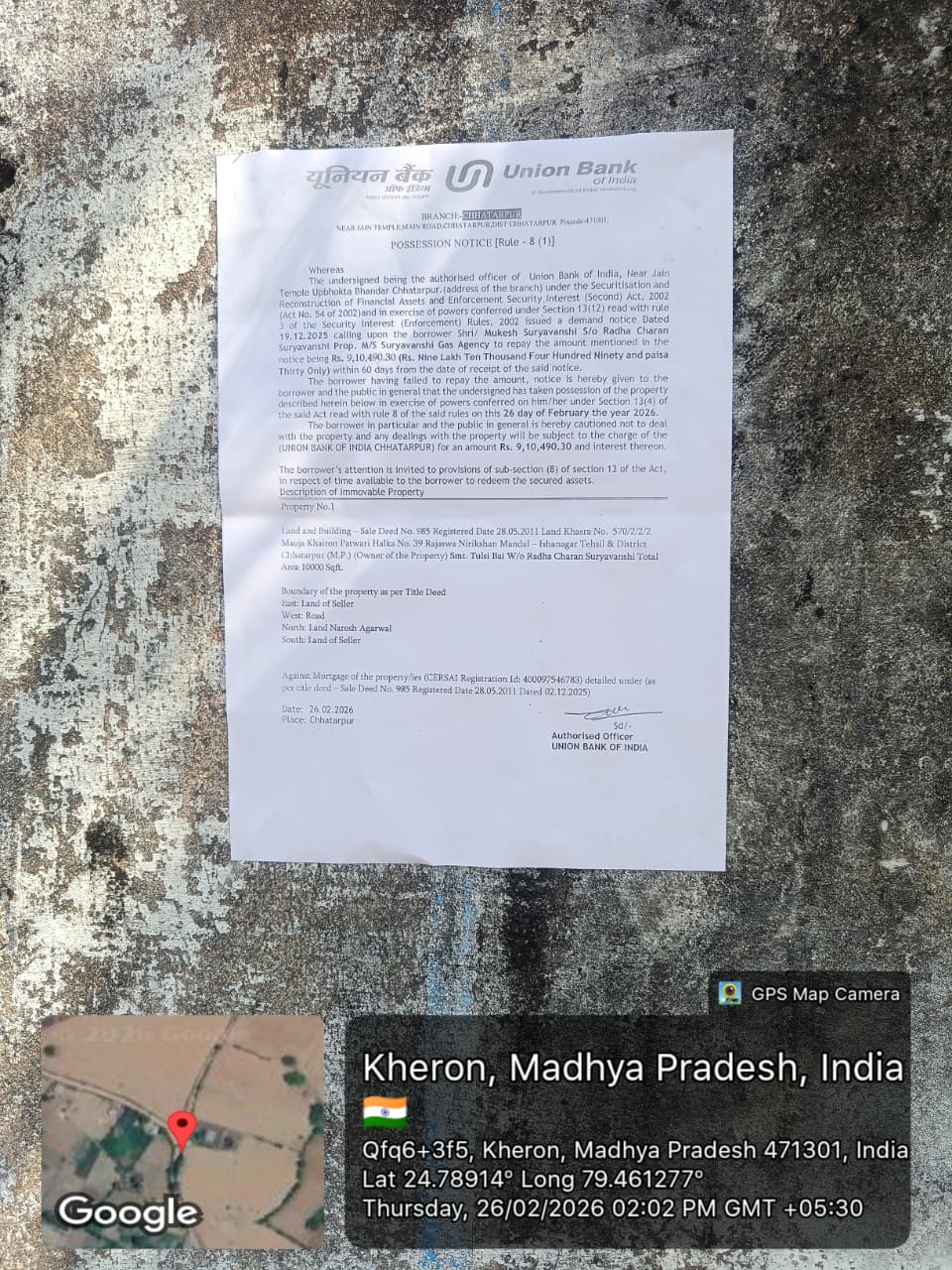 10000 square feet Godowns for sale in Chhatarpur — photo 2