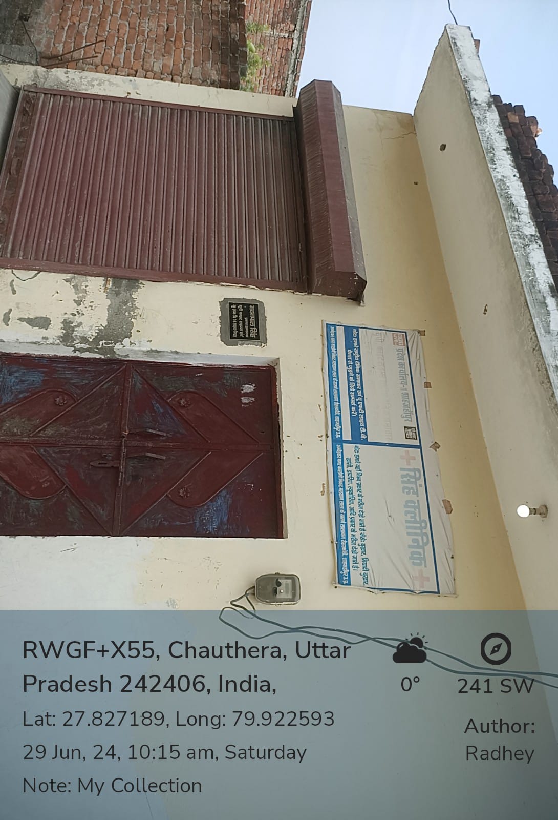 Individual House for sale in Shahjahanpur