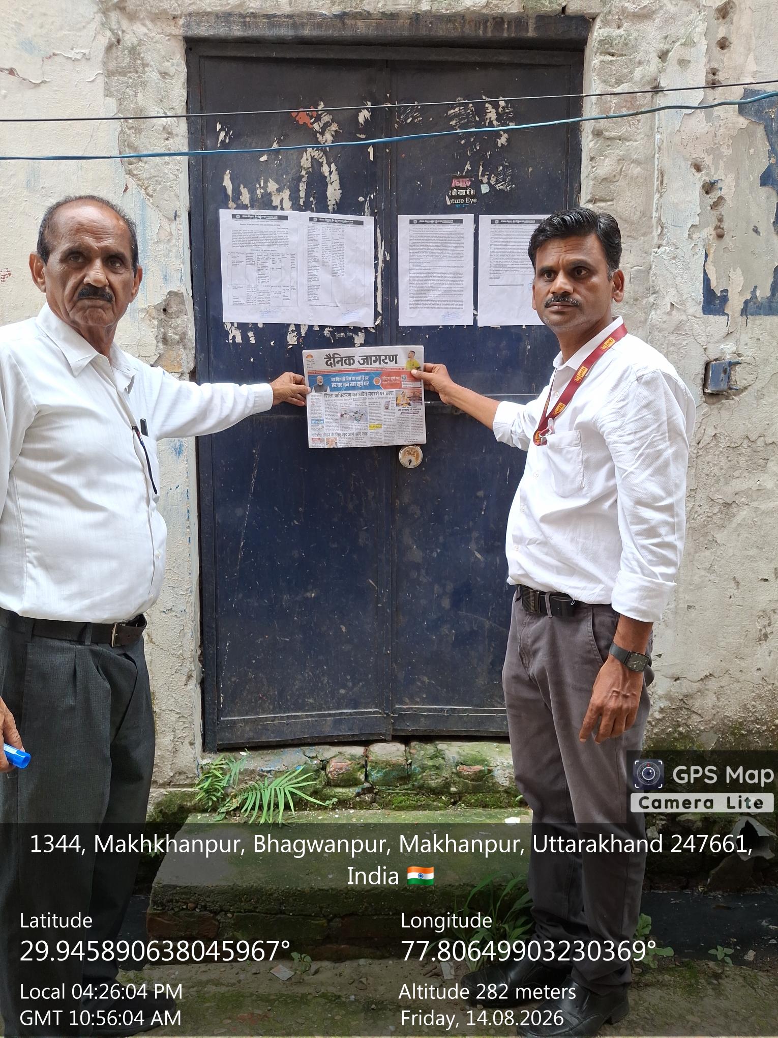 136.61 square meter Office for sale in Bhagwanpur — photo 1
