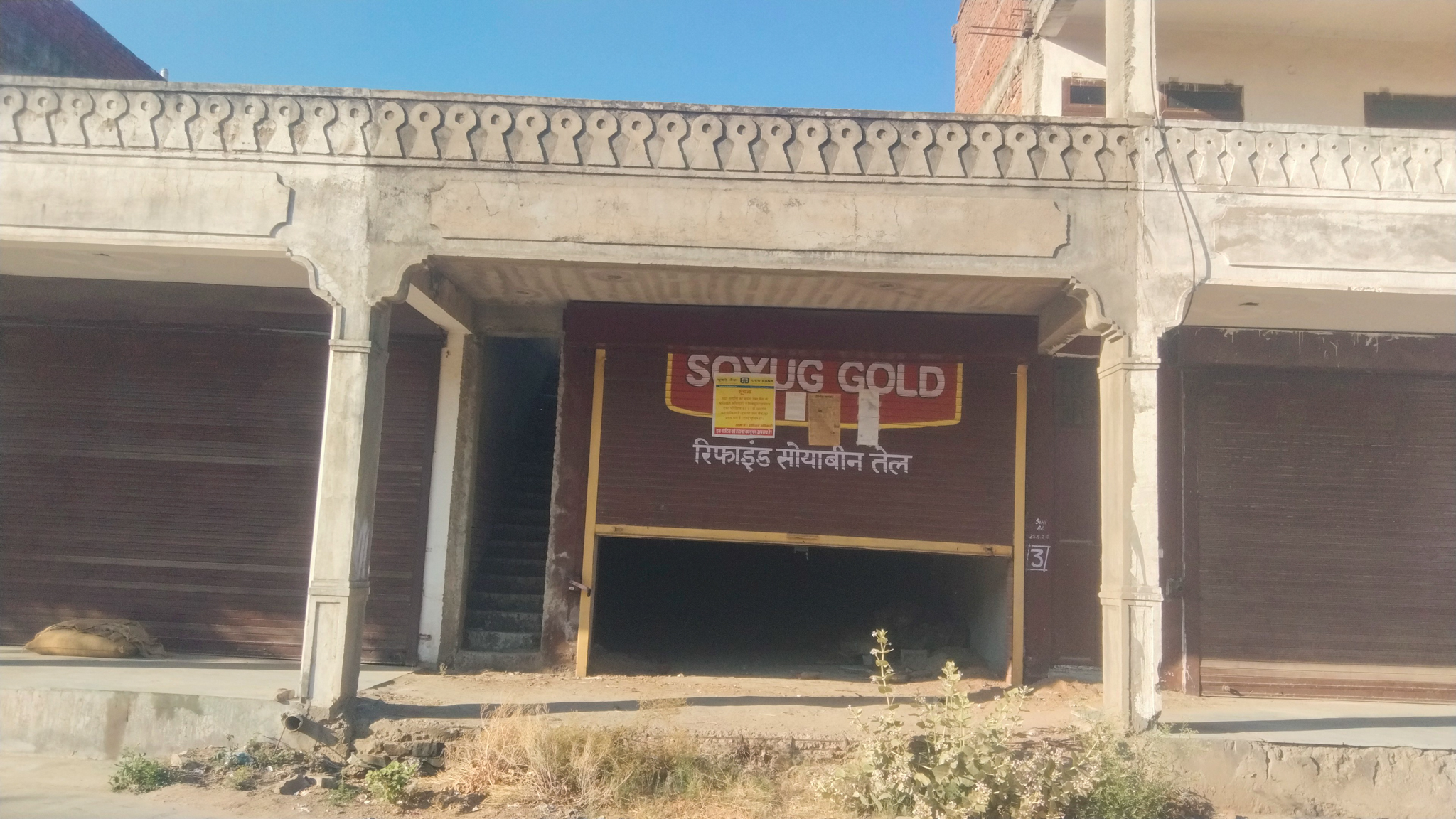 92.94 square meter Shops for sale in Urban Jaipur — photo 8