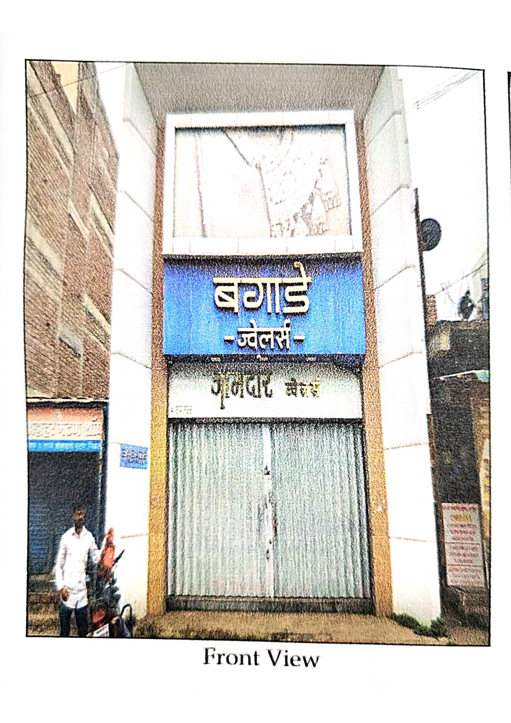 Office for sale in Malshiras — photo 1