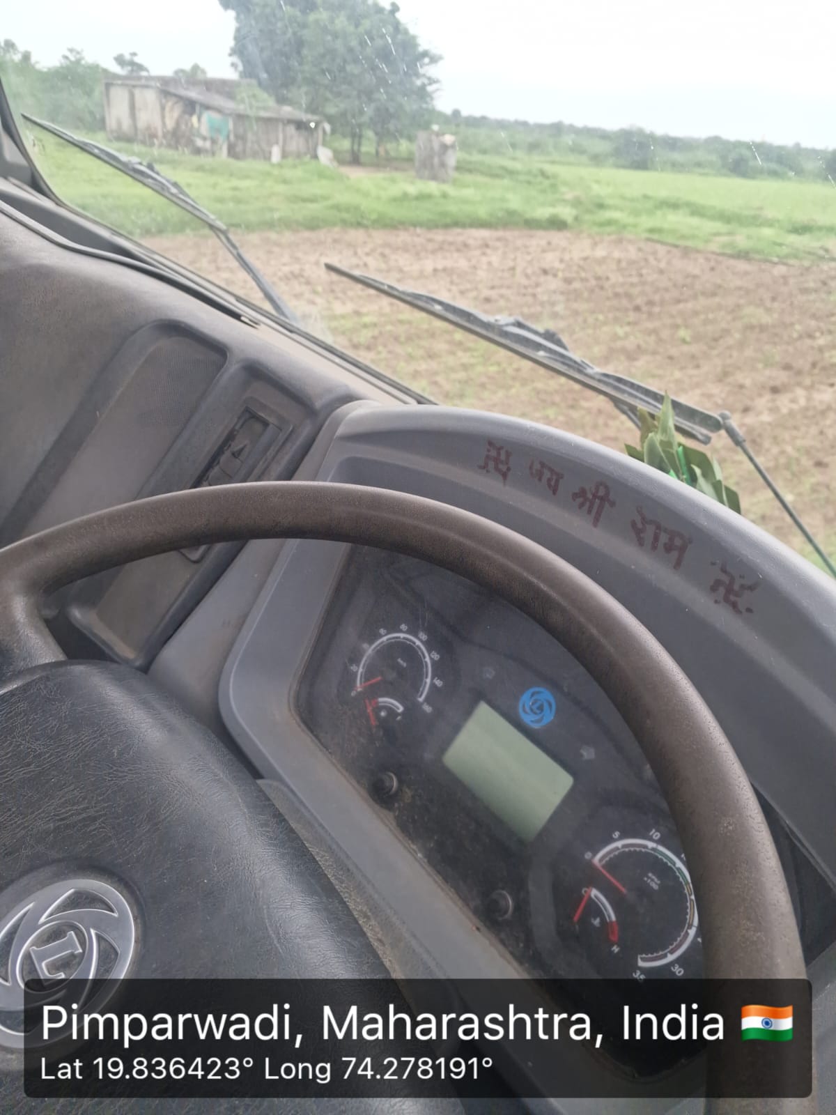 2023 Ashok Leyland AVTR 3532 8x4 Tipper Tipper 1 km 2 years for sale in NA Pohegaon — photo 2