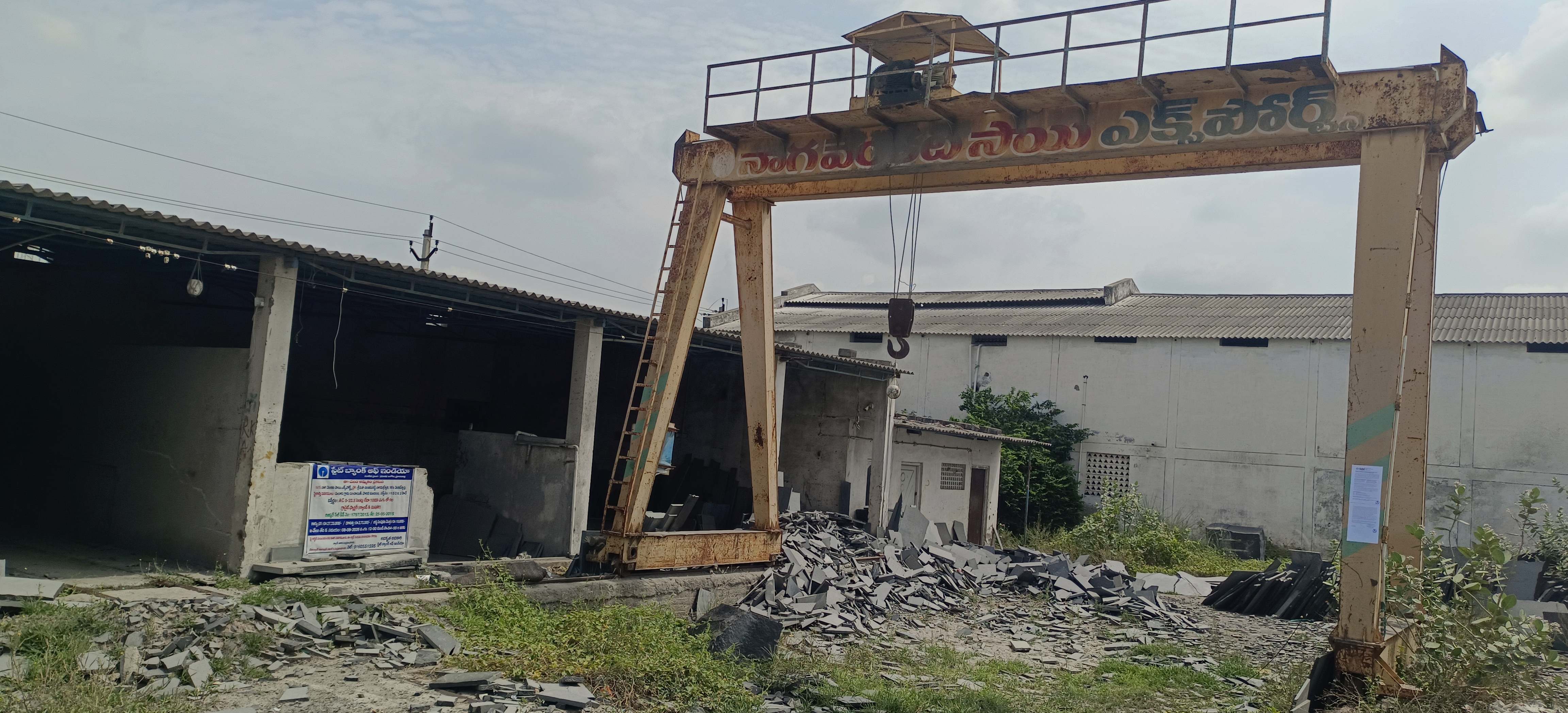1089 square yard Industrial Shed for sale in  Podili Mandal, Yeluru Village Chimakurthy — photo 1
