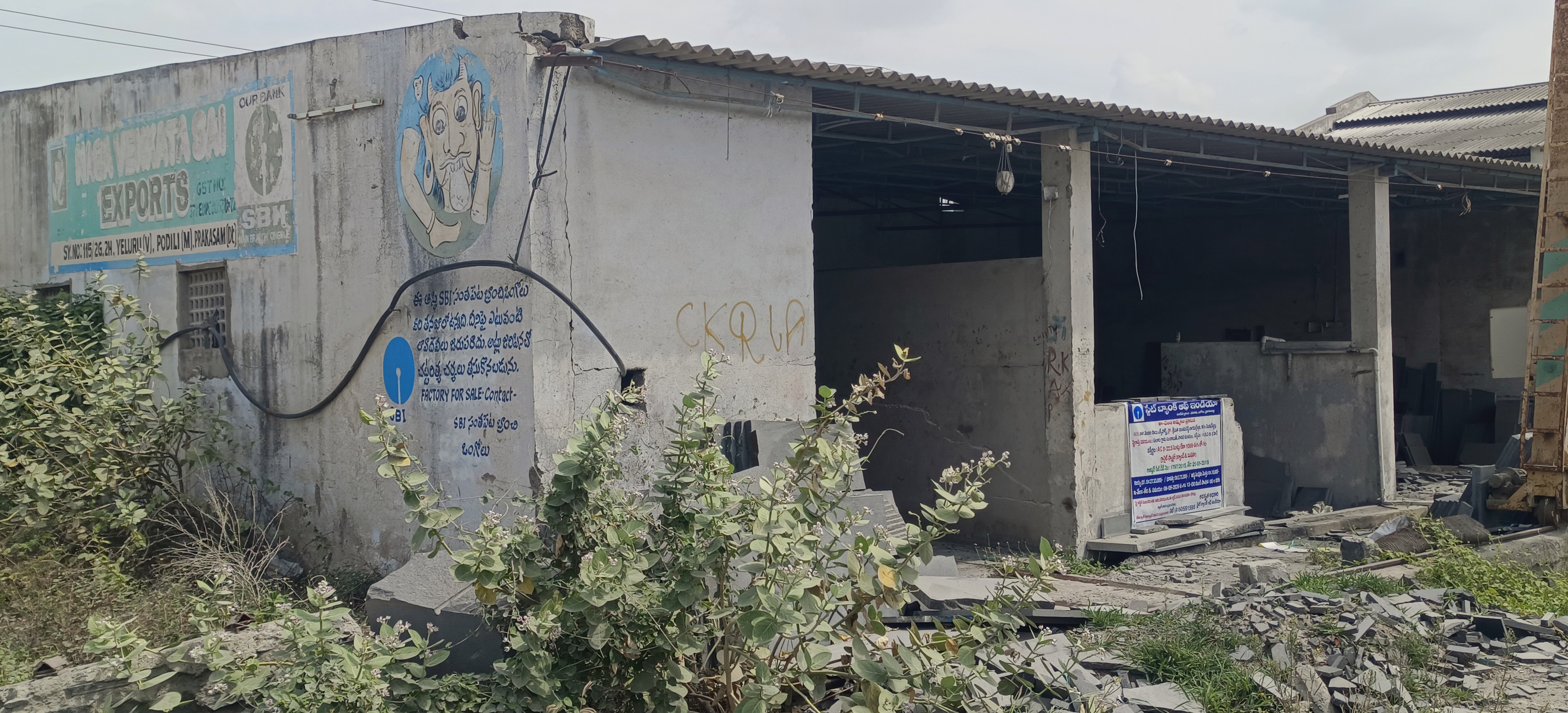 1089 square yard Industrial Shed for sale in  Podili Mandal, Yeluru Village Chimakurthy — photo 2