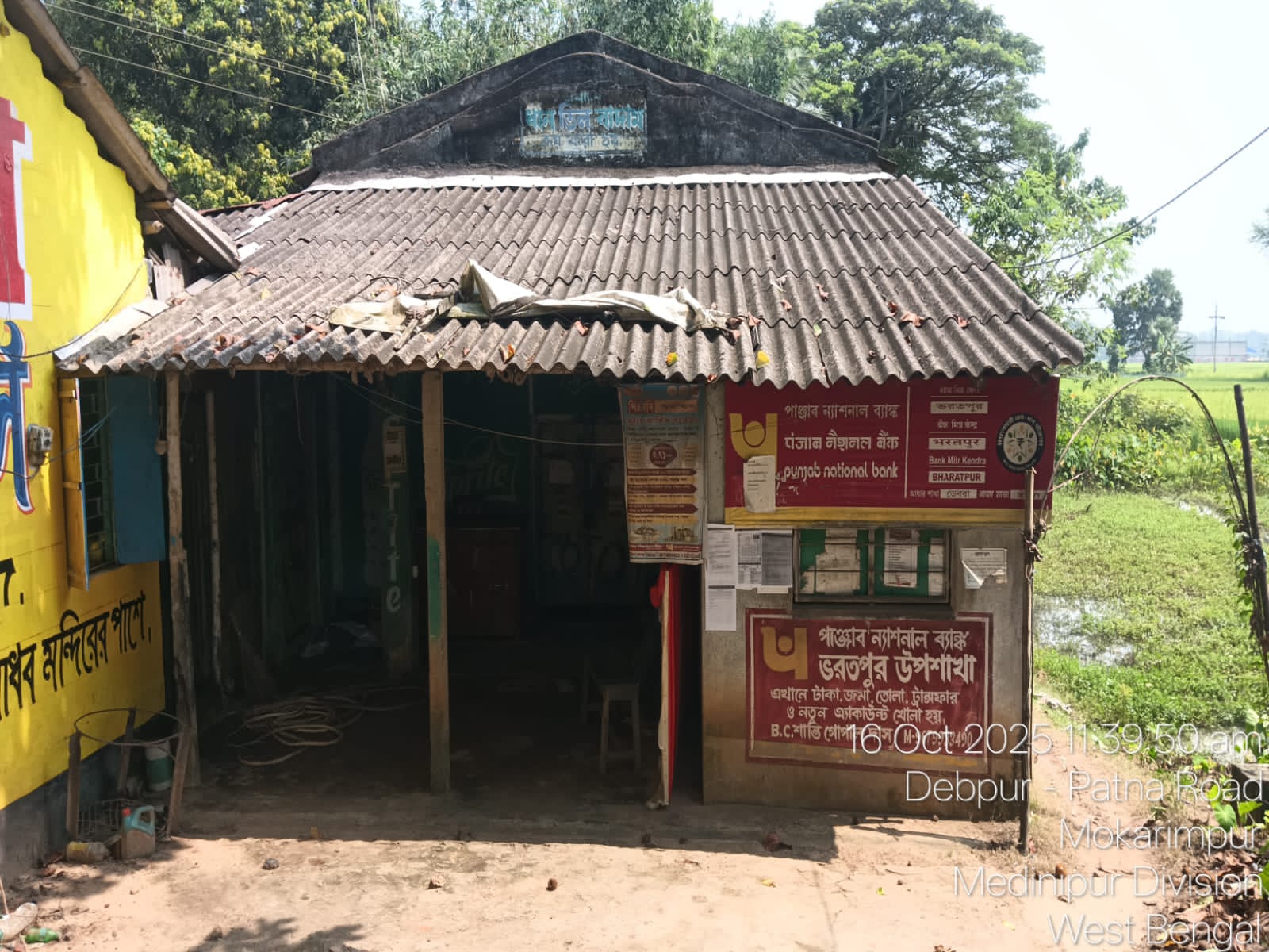 2028 square feet Individual House for sale in Medinipur — photo 1