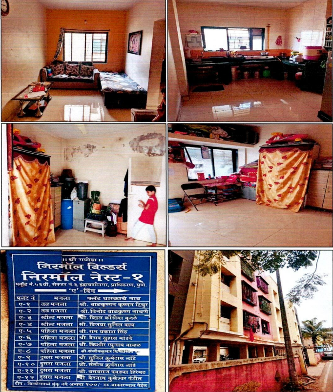 55.74 square meter Flat for sale in Pimpri Chinchwad — photo 1