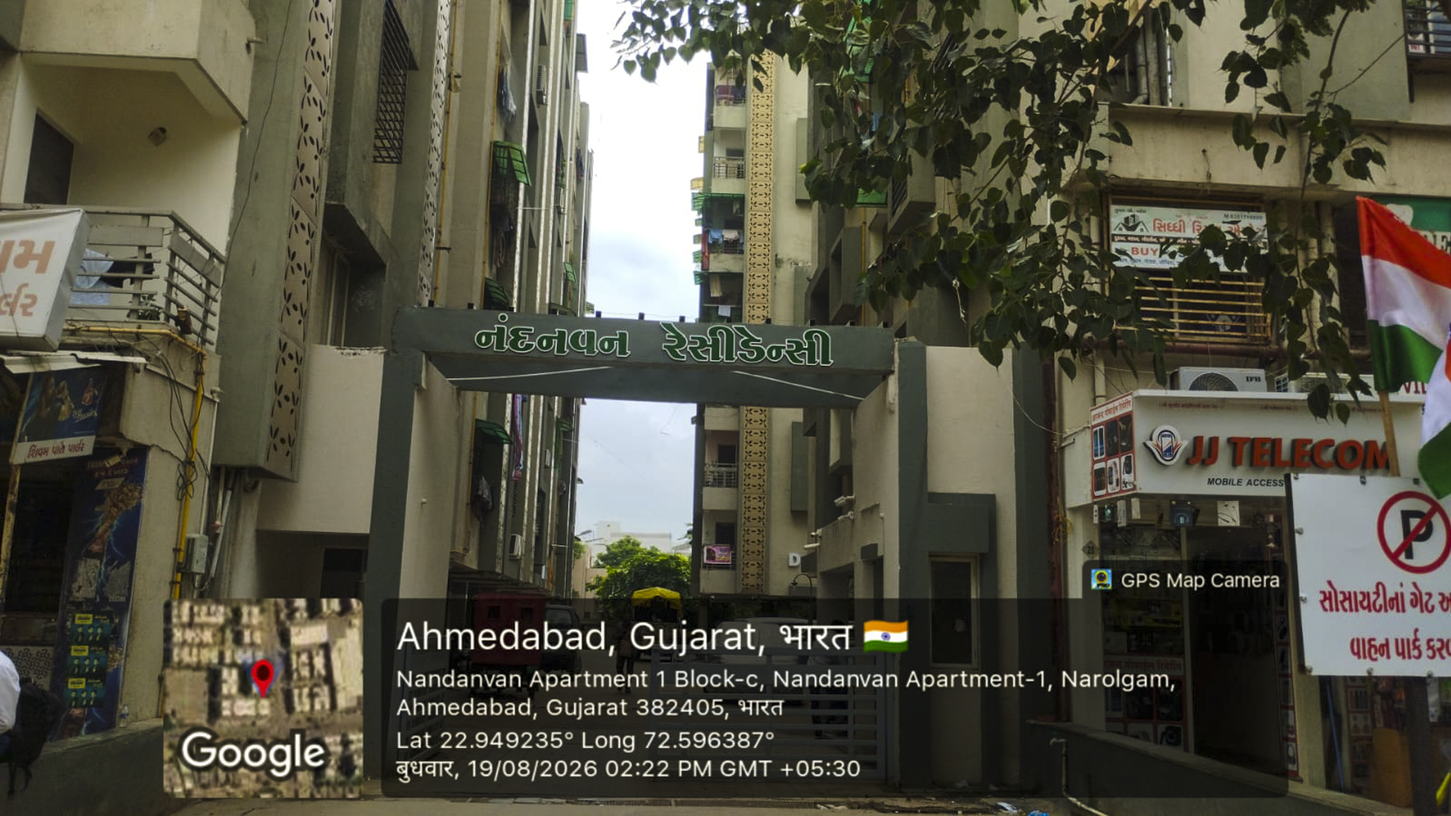 2 BHK Flat for sale in NANDANVAN, VATVA Ahmedabad — photo 9
