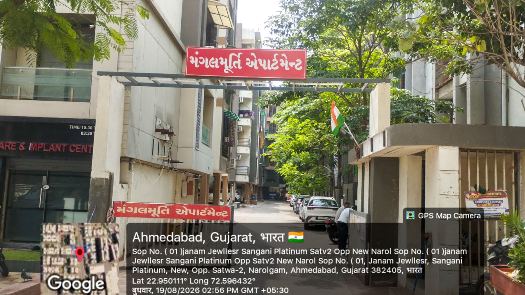 2 BHK Flat for sale in MANGAL MURTY, VATVA Ahmedabad — photo 2