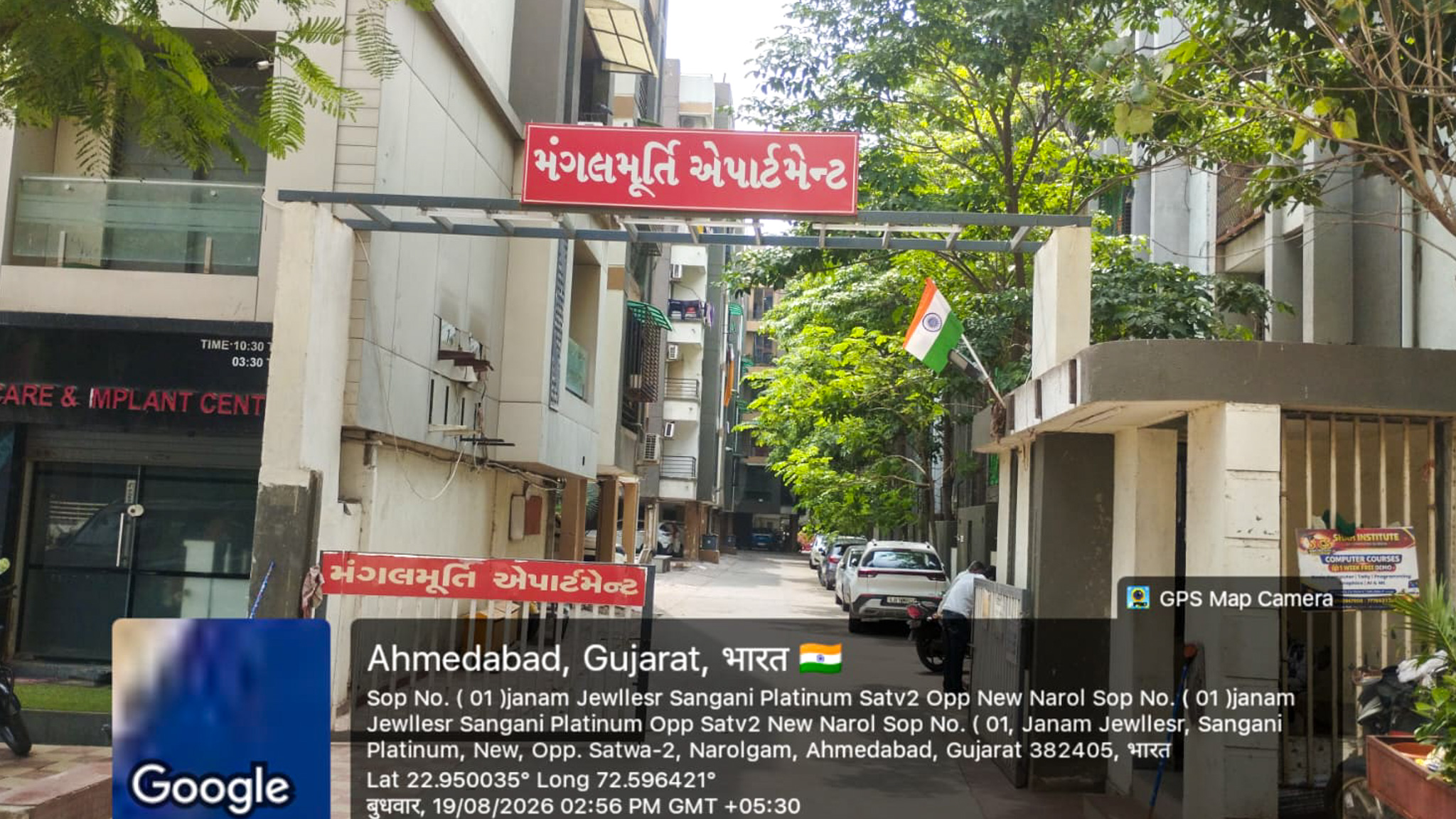 2 BHK Flat for sale in MANGAL MURTY, VATVA Ahmedabad — photo 4