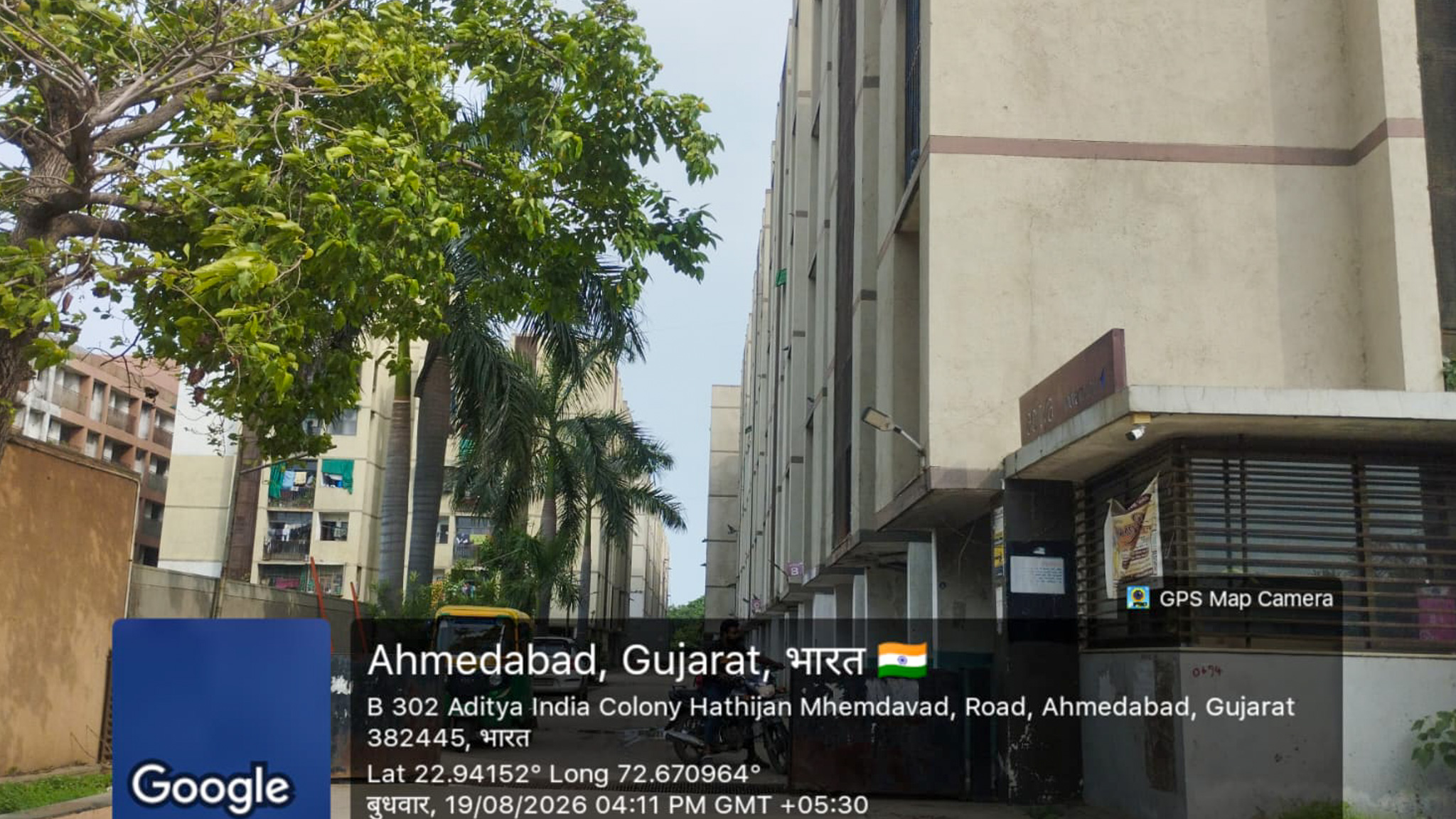2 BHK Flat for sale in ADITYA INDIA COLONY, HATHIJAN Ahmedabad — photo 1