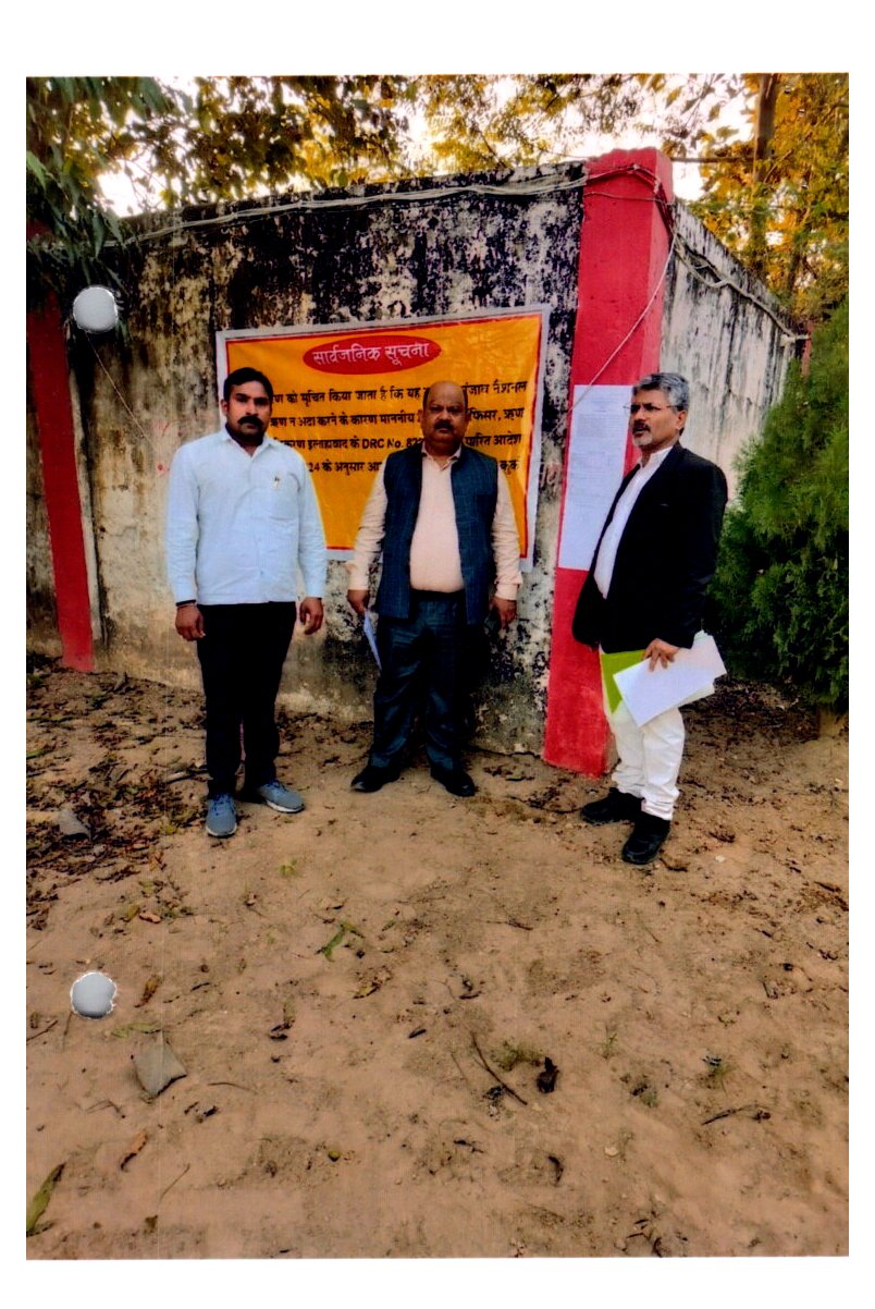 School Land & Building for sale in Hariharpur — photo 4