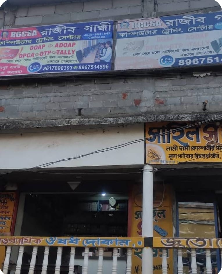 1276 square feet Individual House for sale in Kharagpur — photo 2