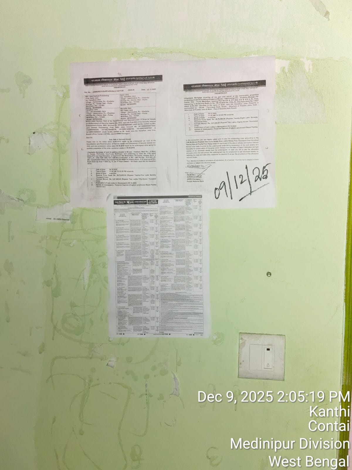 Individual House for sale in Contai — photo 2