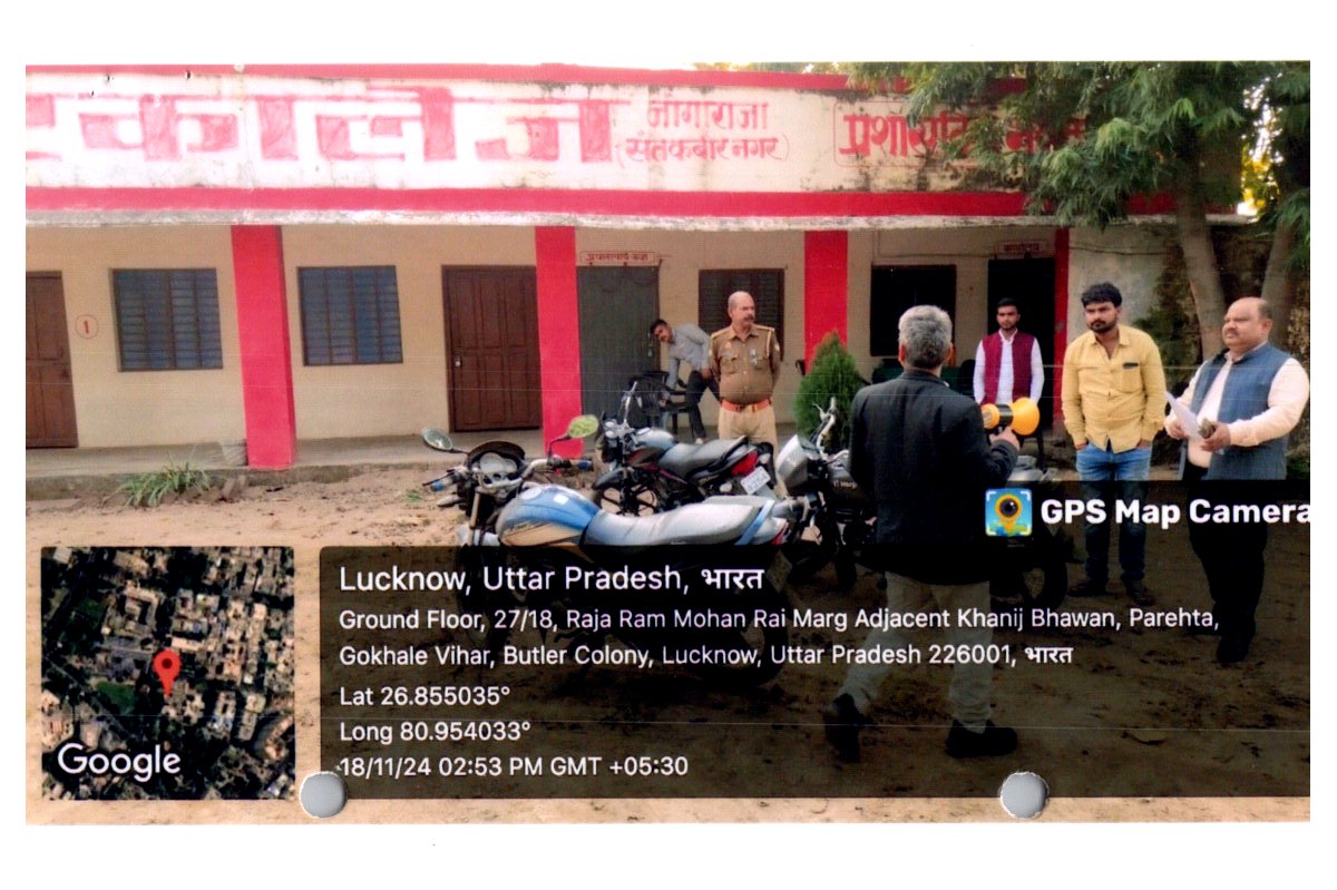 School Land & Building for sale in Hariharpur — photo 2