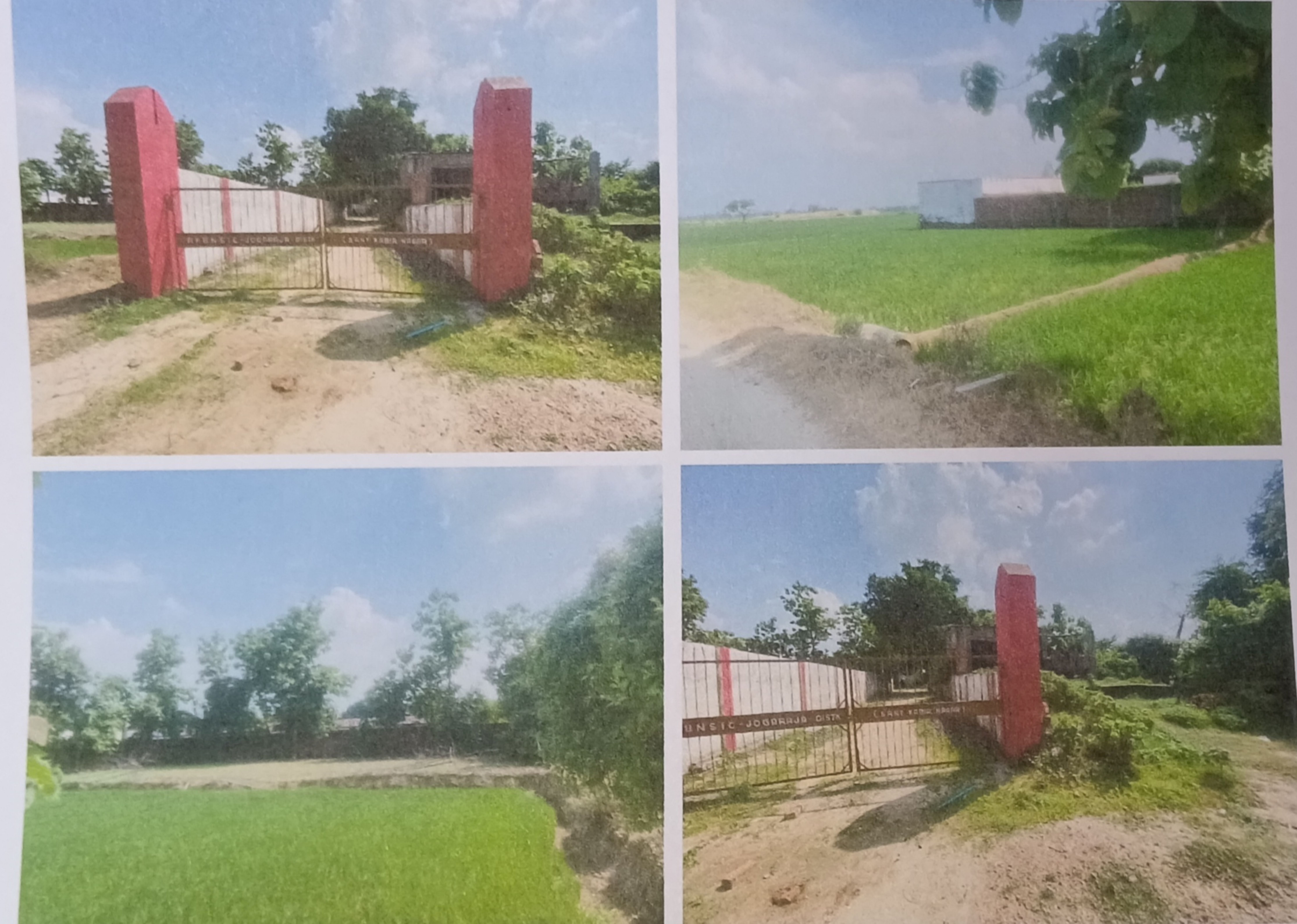 School Land & Building for sale in Hariharpur — photo 1