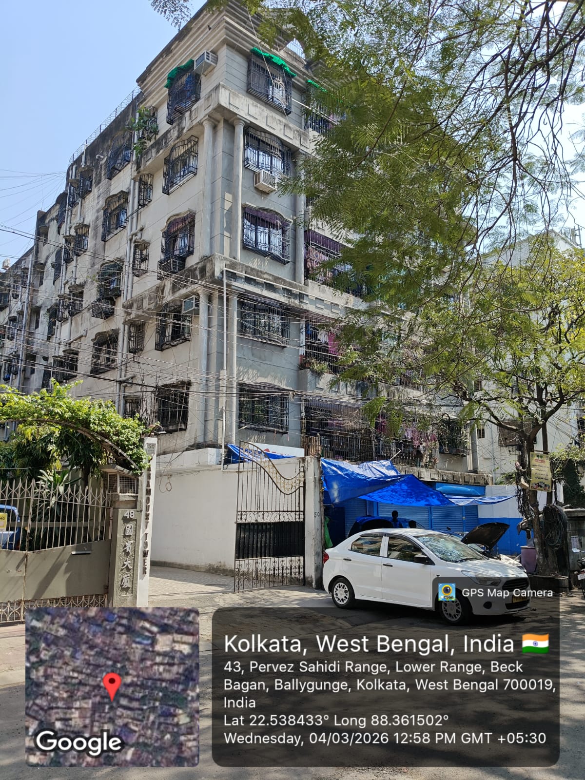 643 square feet Flat for sale in LOWER RANGE Kolkata — photo 4
