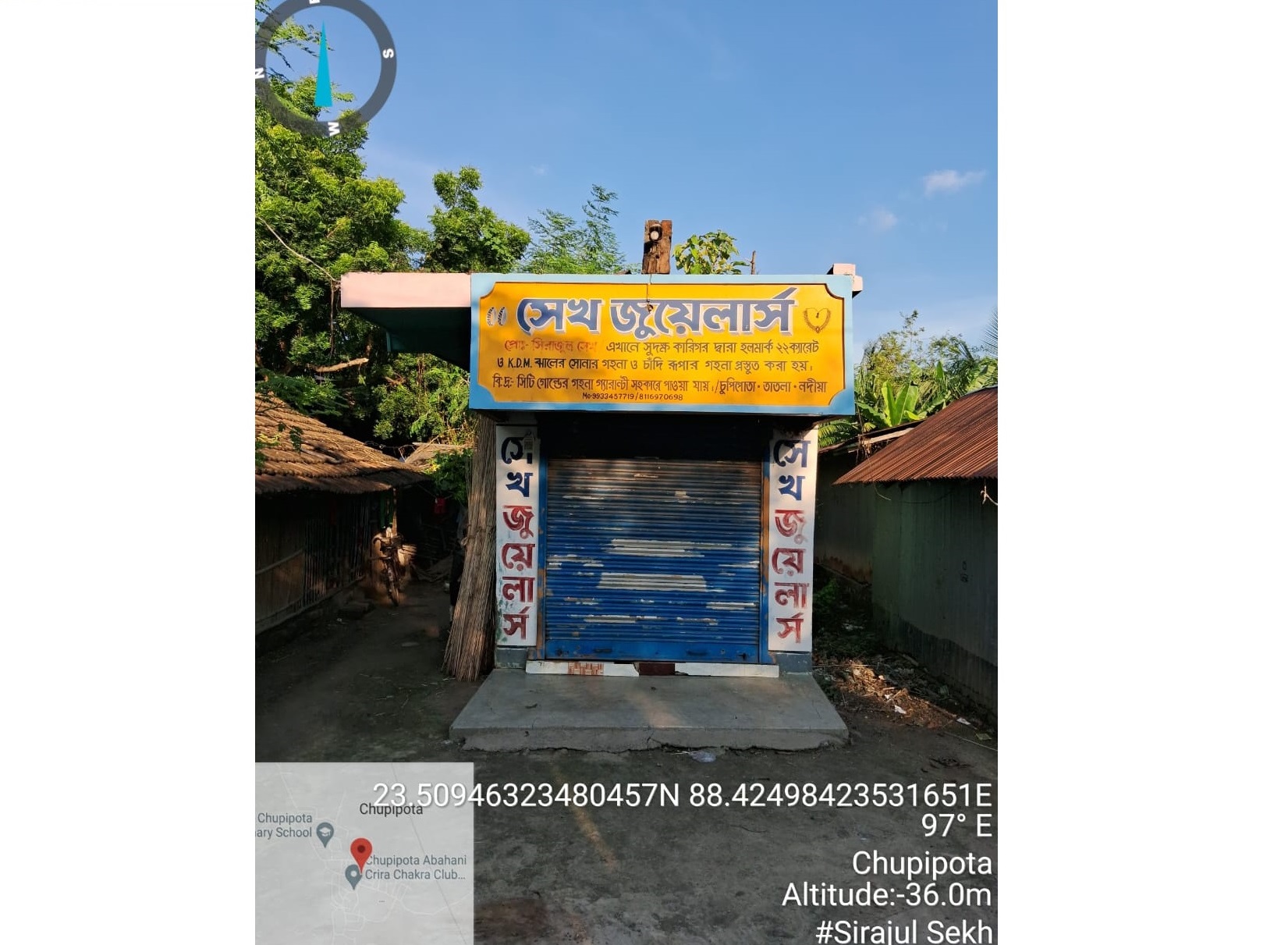 Shops for sale in Bamanpukur — photo 1