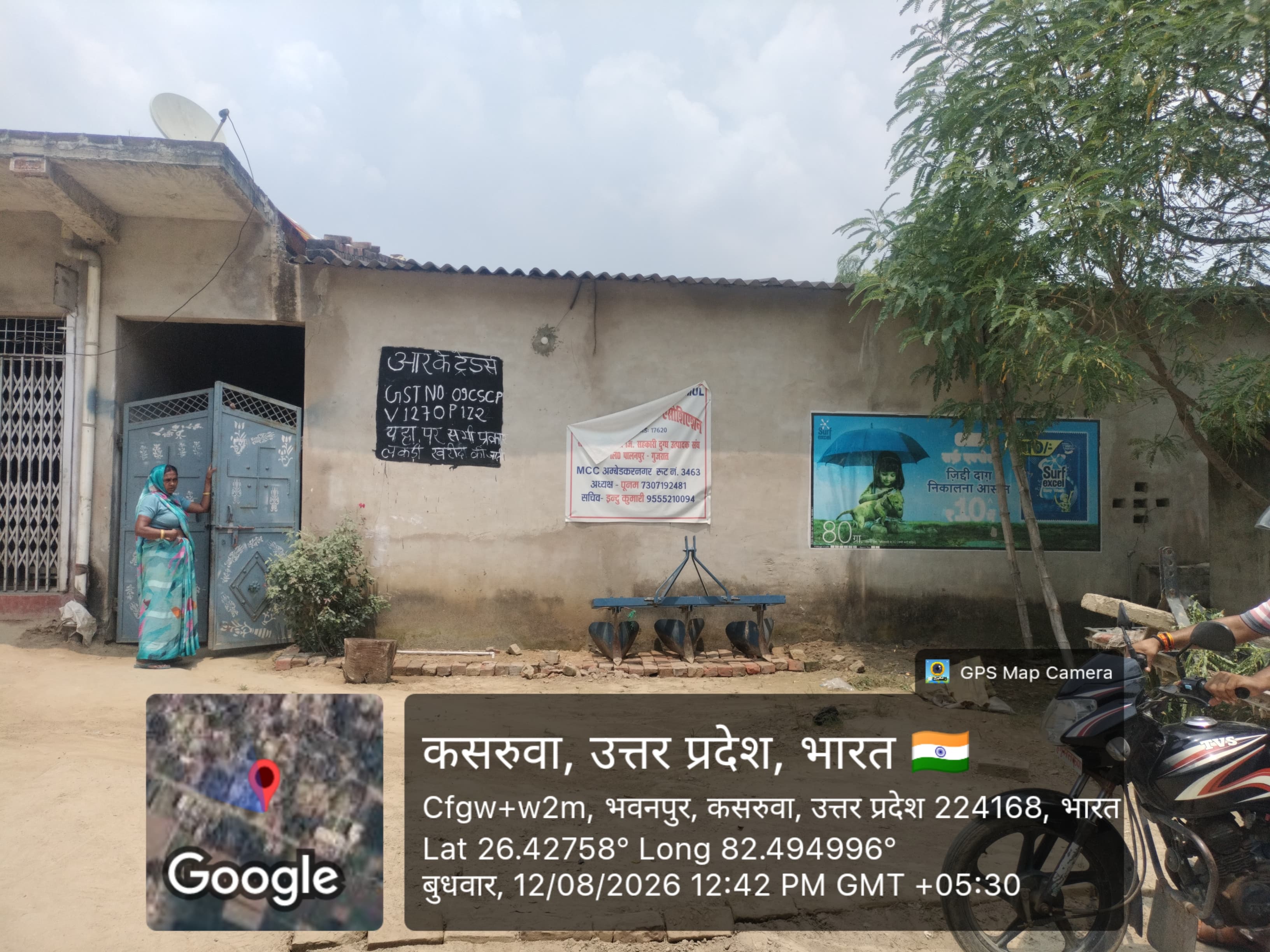 Individual House for sale in Akbarpur — photo 1