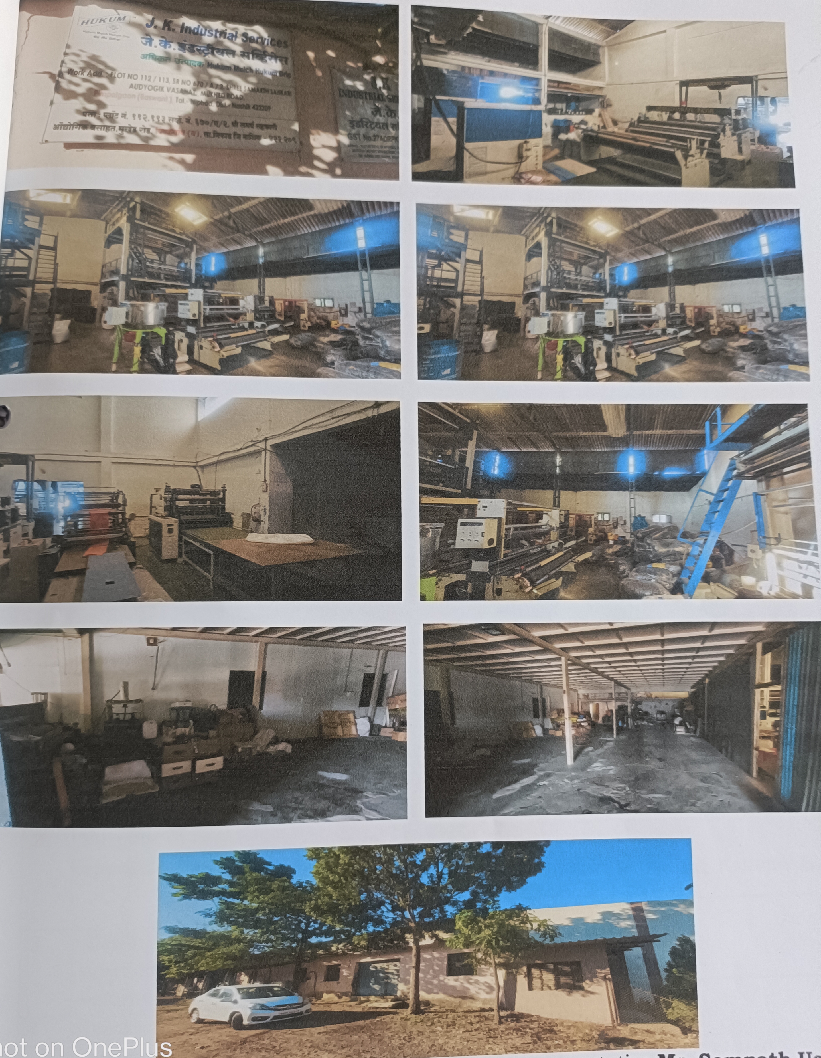 500 square meter Plot for sale in Ozar — photo 1