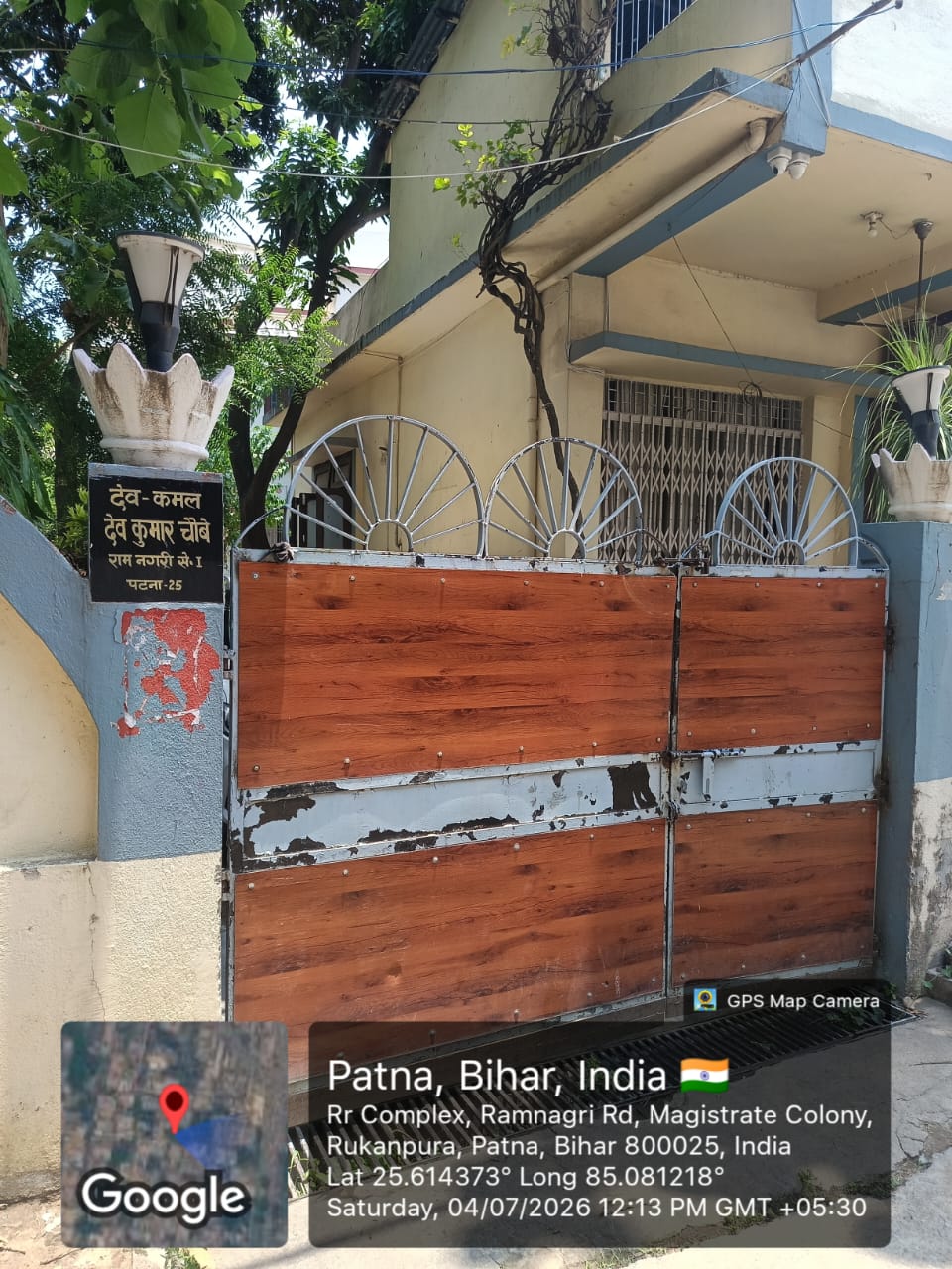 2190 square feet Individual House for sale in Ram Nagari Patna — photo 3