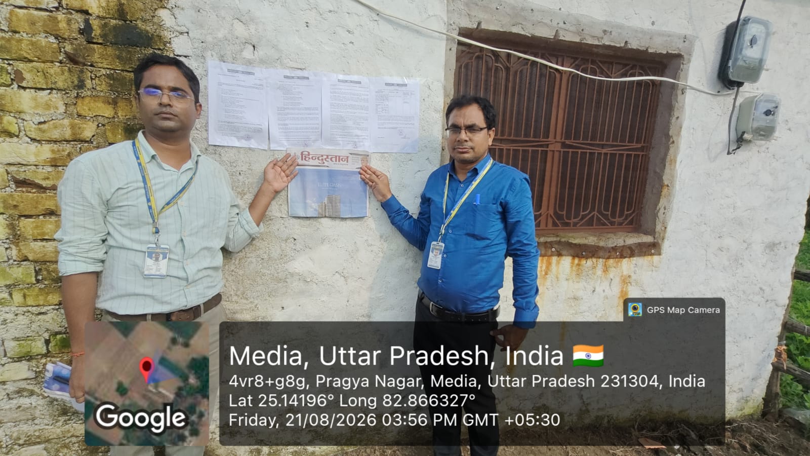 residential with dairy shed for sale in Chunar — photo 1