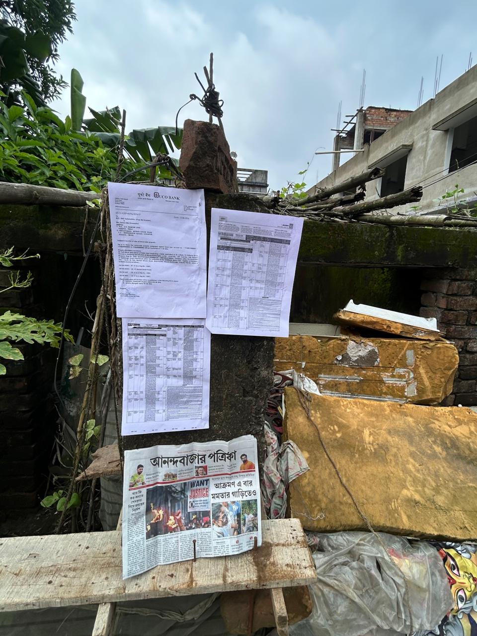 2613 square feet Plot for sale in BANHOOGLY Danga — photo 2
