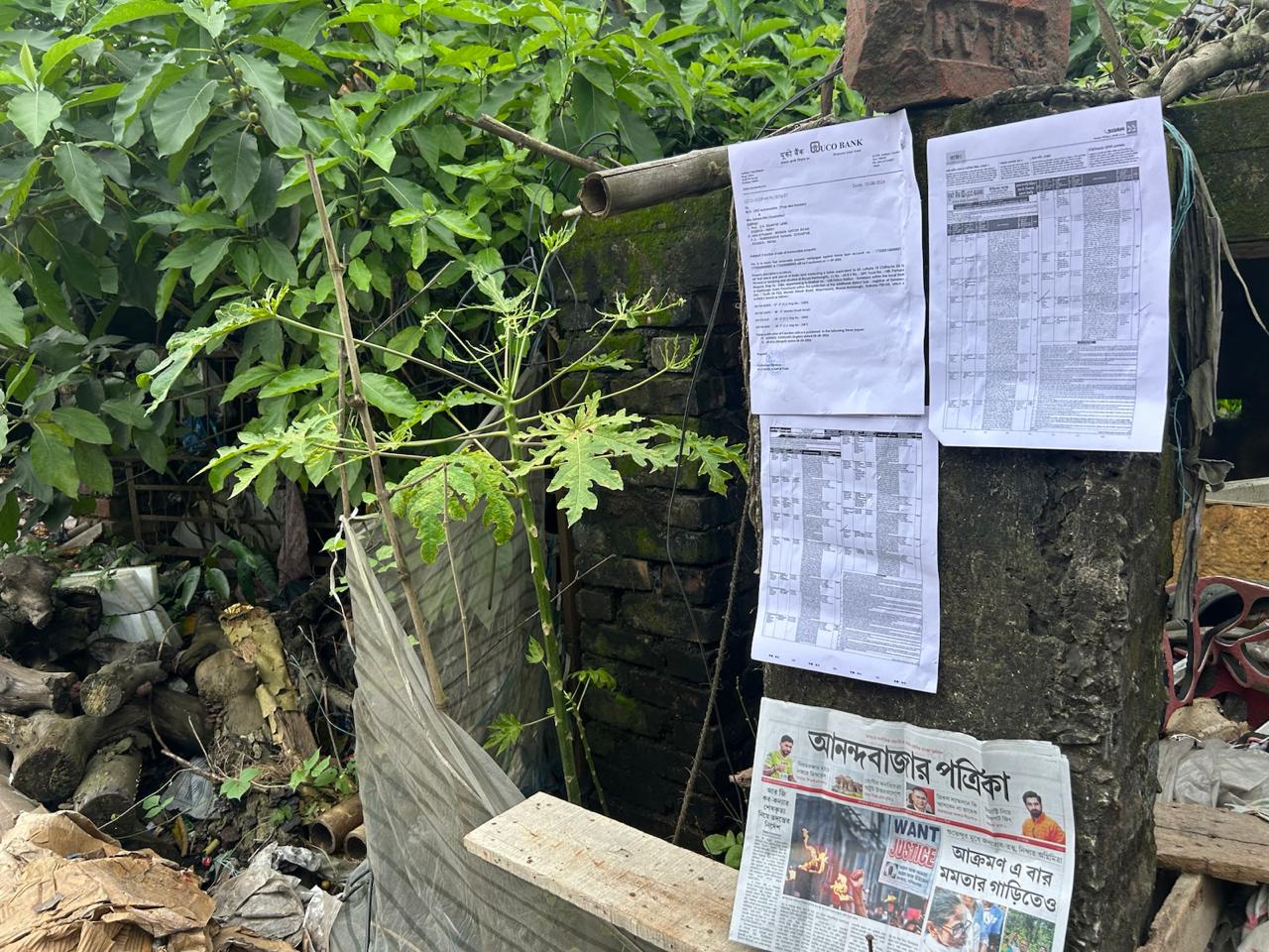 2613 square feet Plot for sale in BANHOOGLY Danga — photo 3