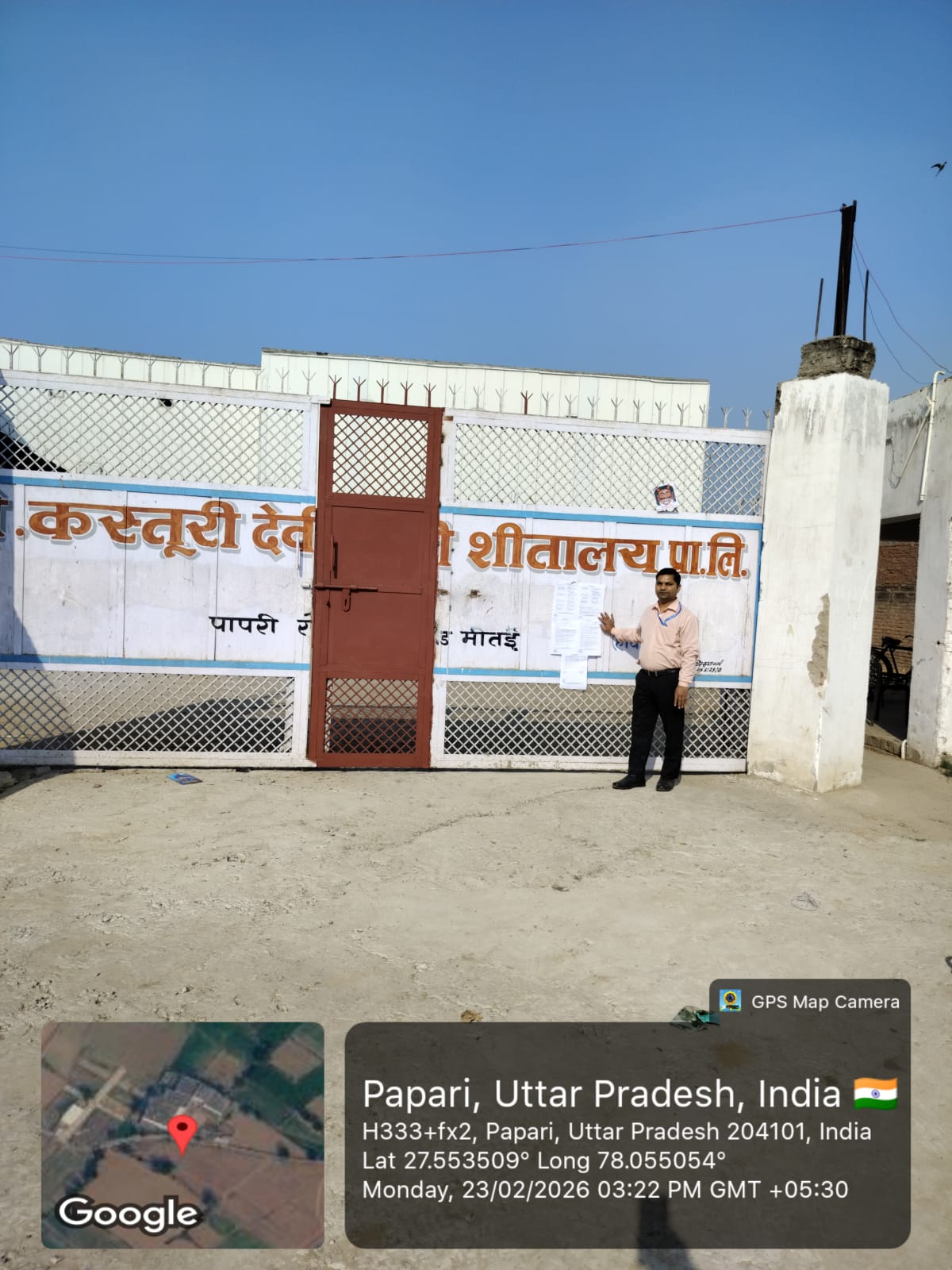 PART OF COLD STORAGE LAND for sale in VILLAGE MEETAI, TEHSIL AND DISTT-HATHRAS Garhi Tamana — photo 1