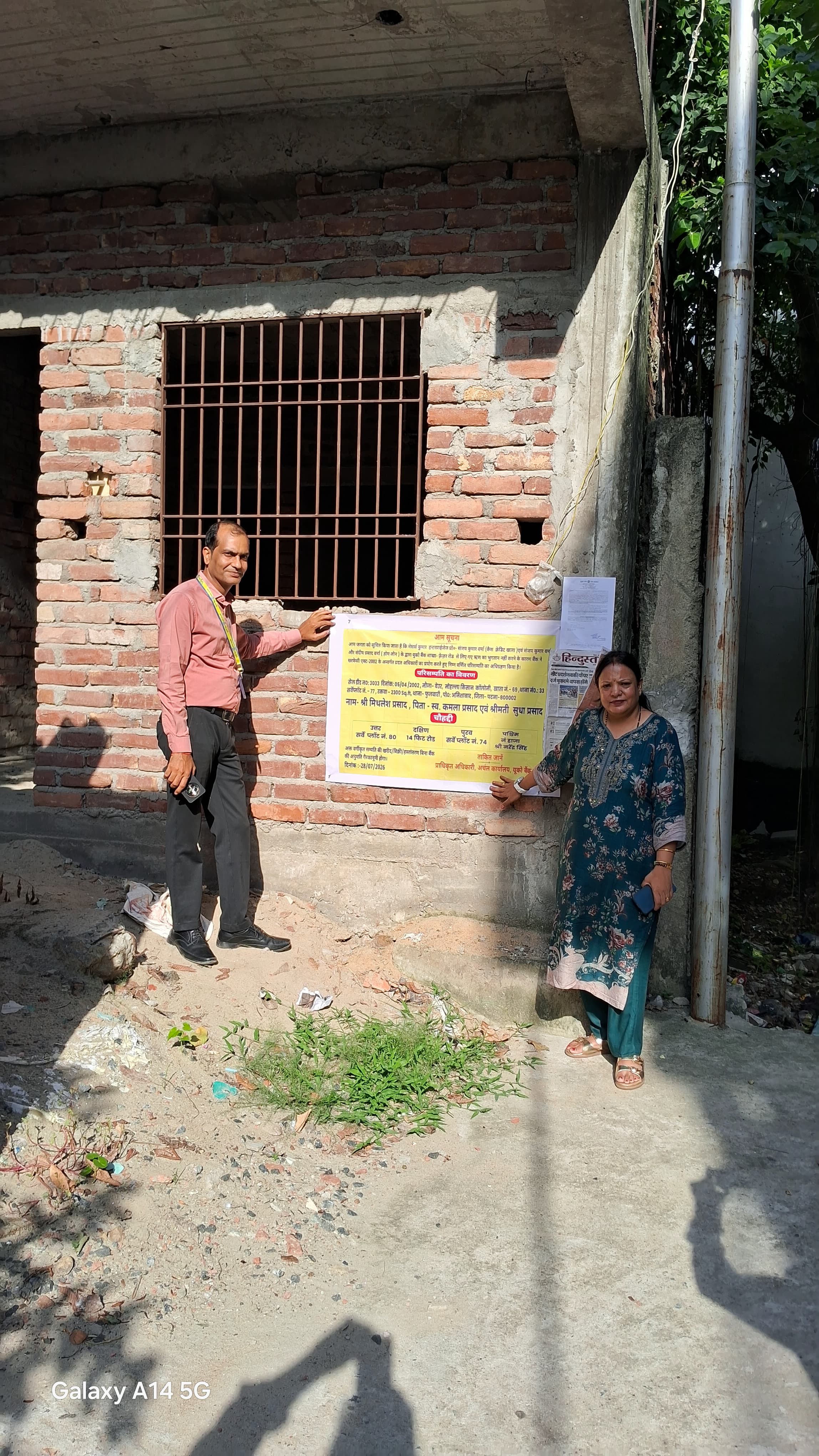 2300 square feet Individual House for sale in Phulwarisharif Patna — photo 2