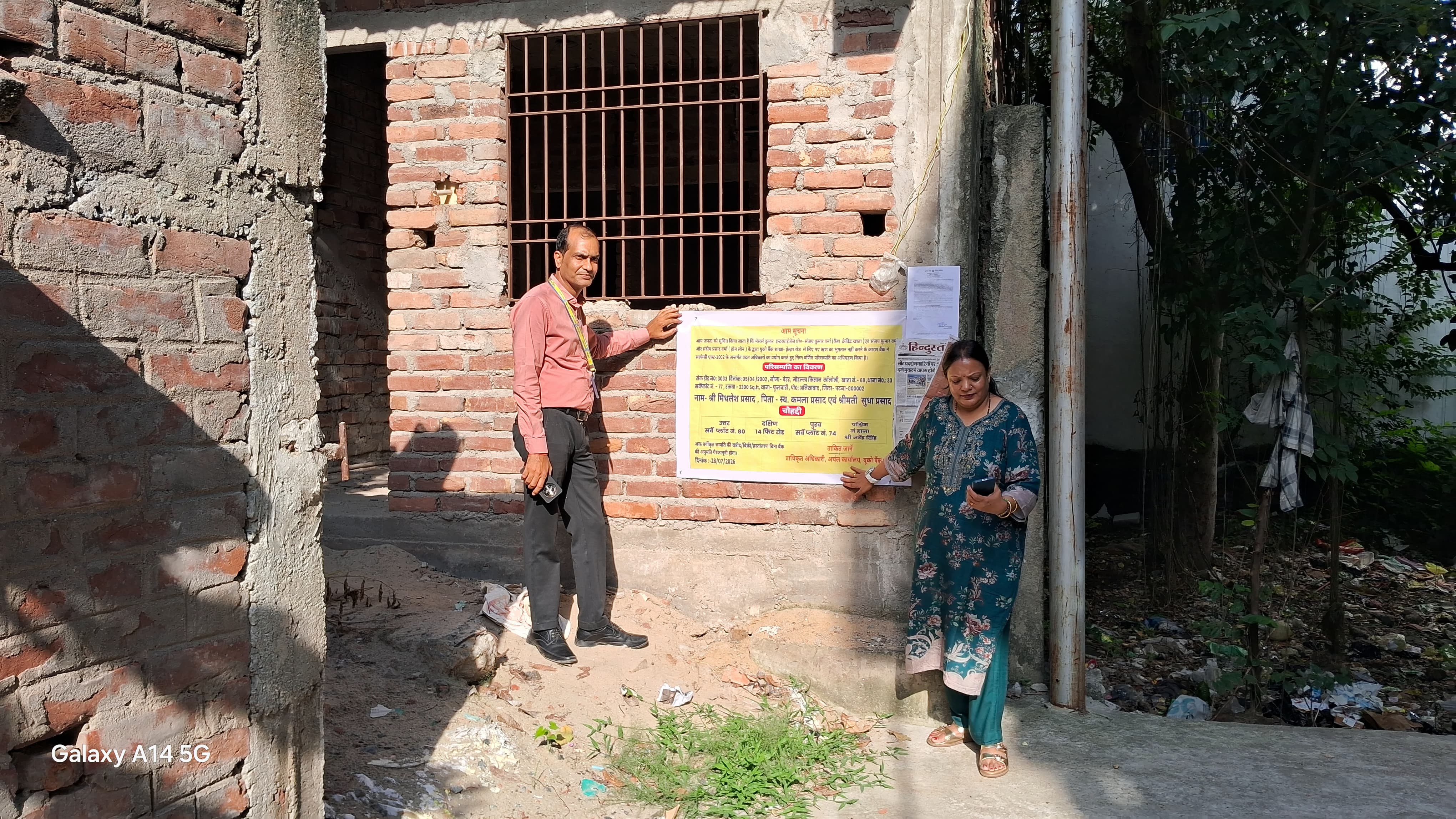 2300 square feet Individual House for sale in Phulwarisharif Patna — photo 3