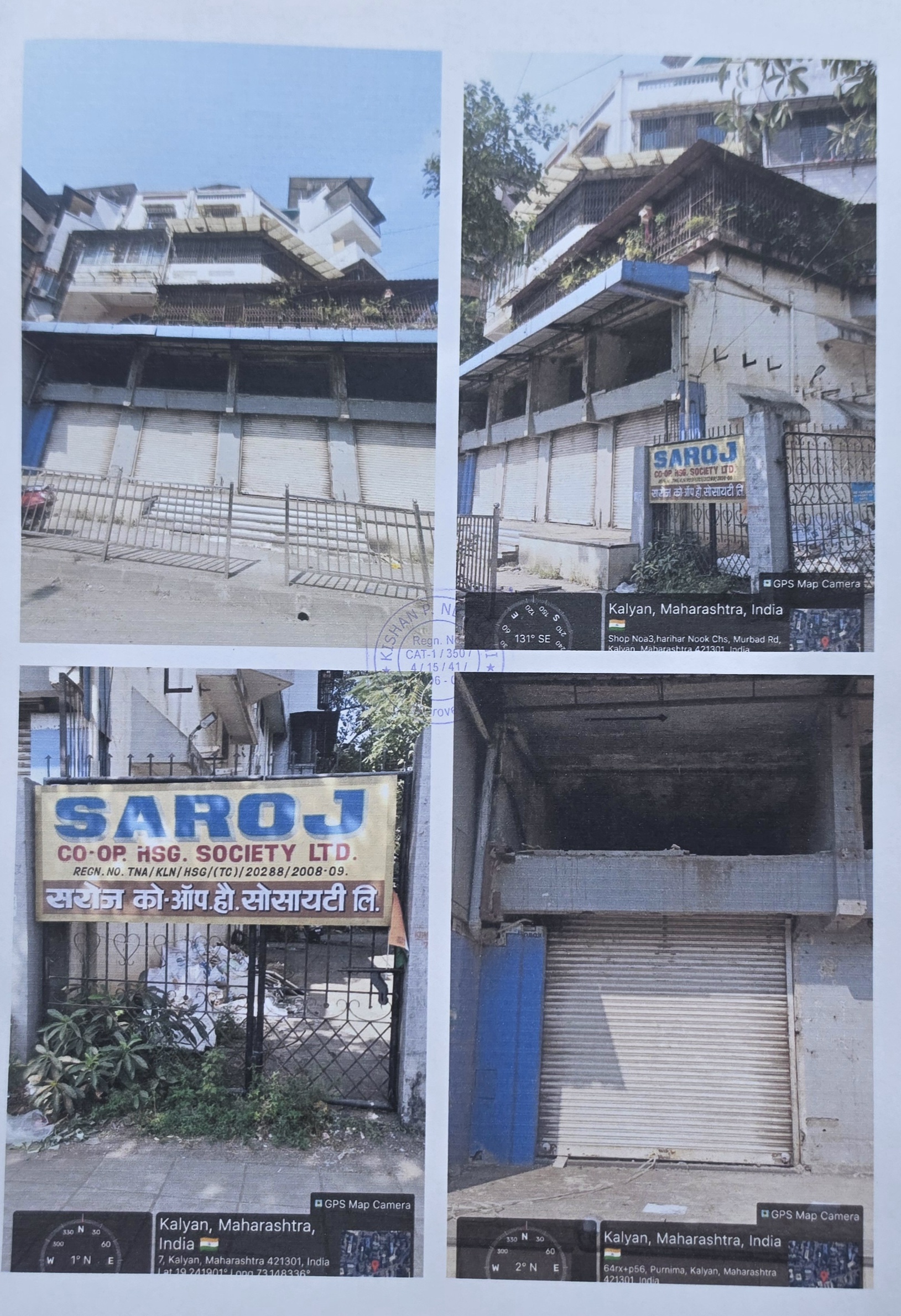 Shops for sale in Saroj Apartment, Chikan Ghar, Kalyan, Thane Kalyan — photo 1